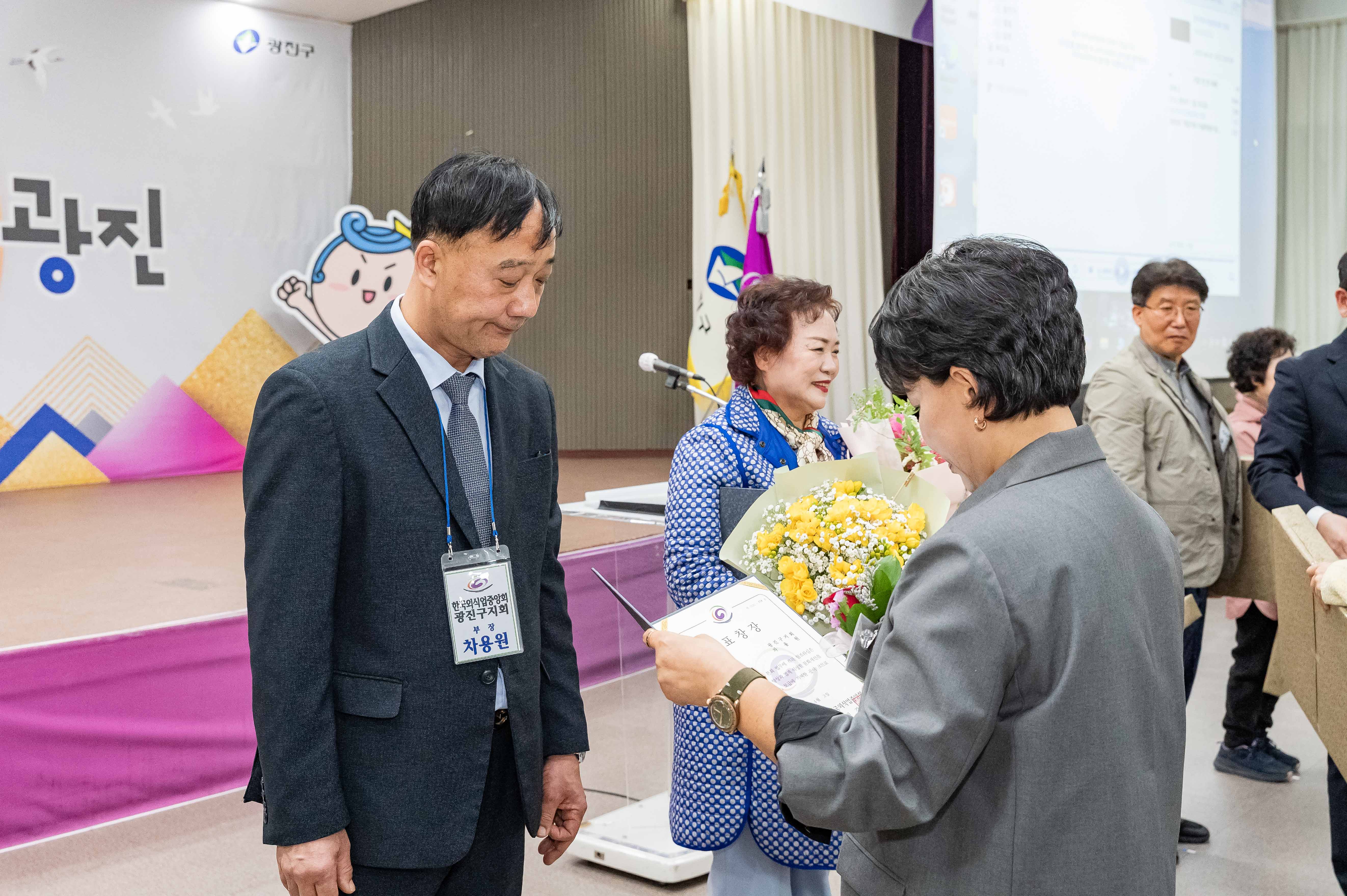 20250403-(사)한국외식업중앙회광진구지회 제31회 정기총회 20250403-42645_L_172216.jpg