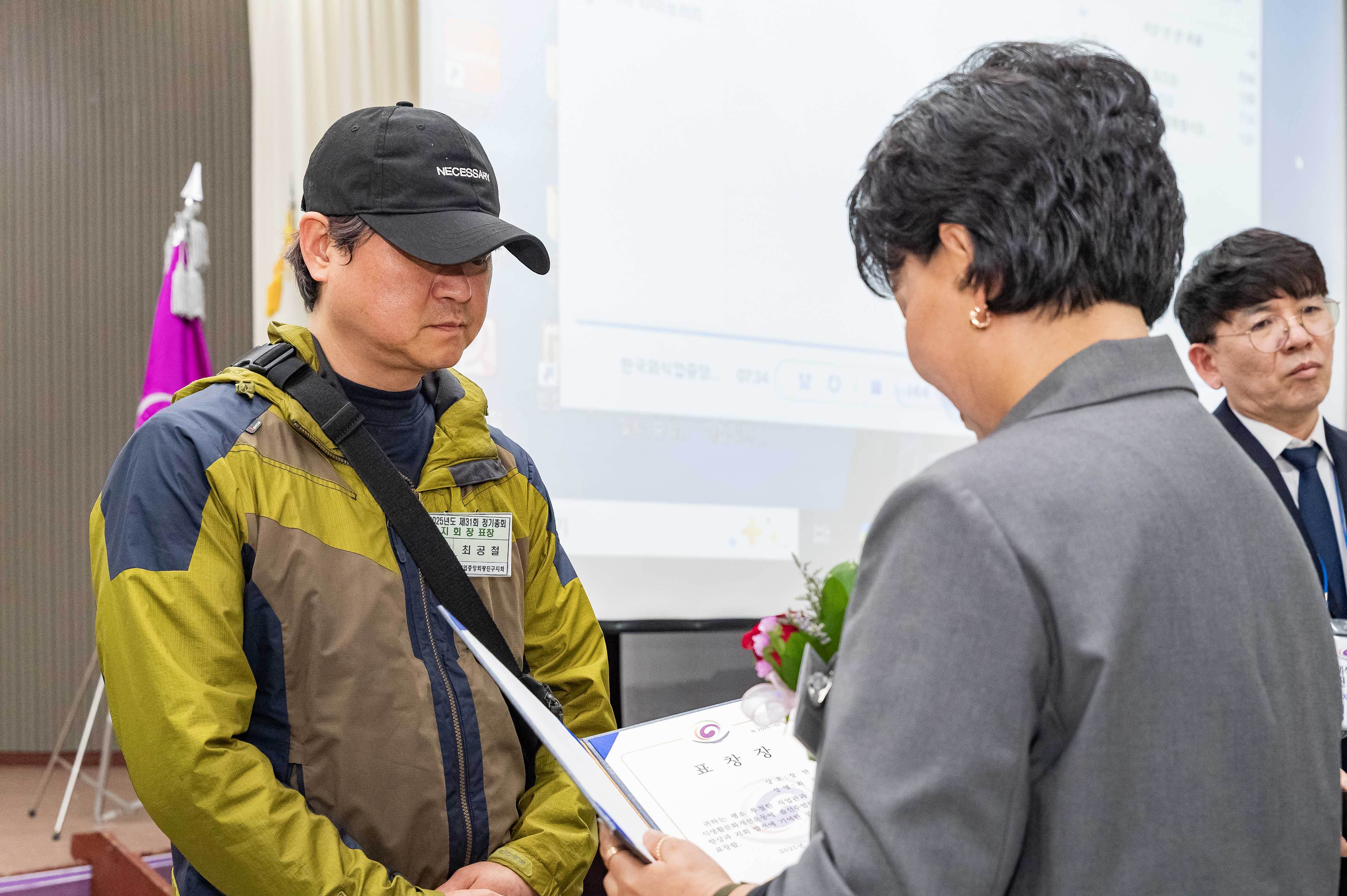 20250403-(사)한국외식업중앙회광진구지회 제31회 정기총회 20250403-42673_L_172216.jpg