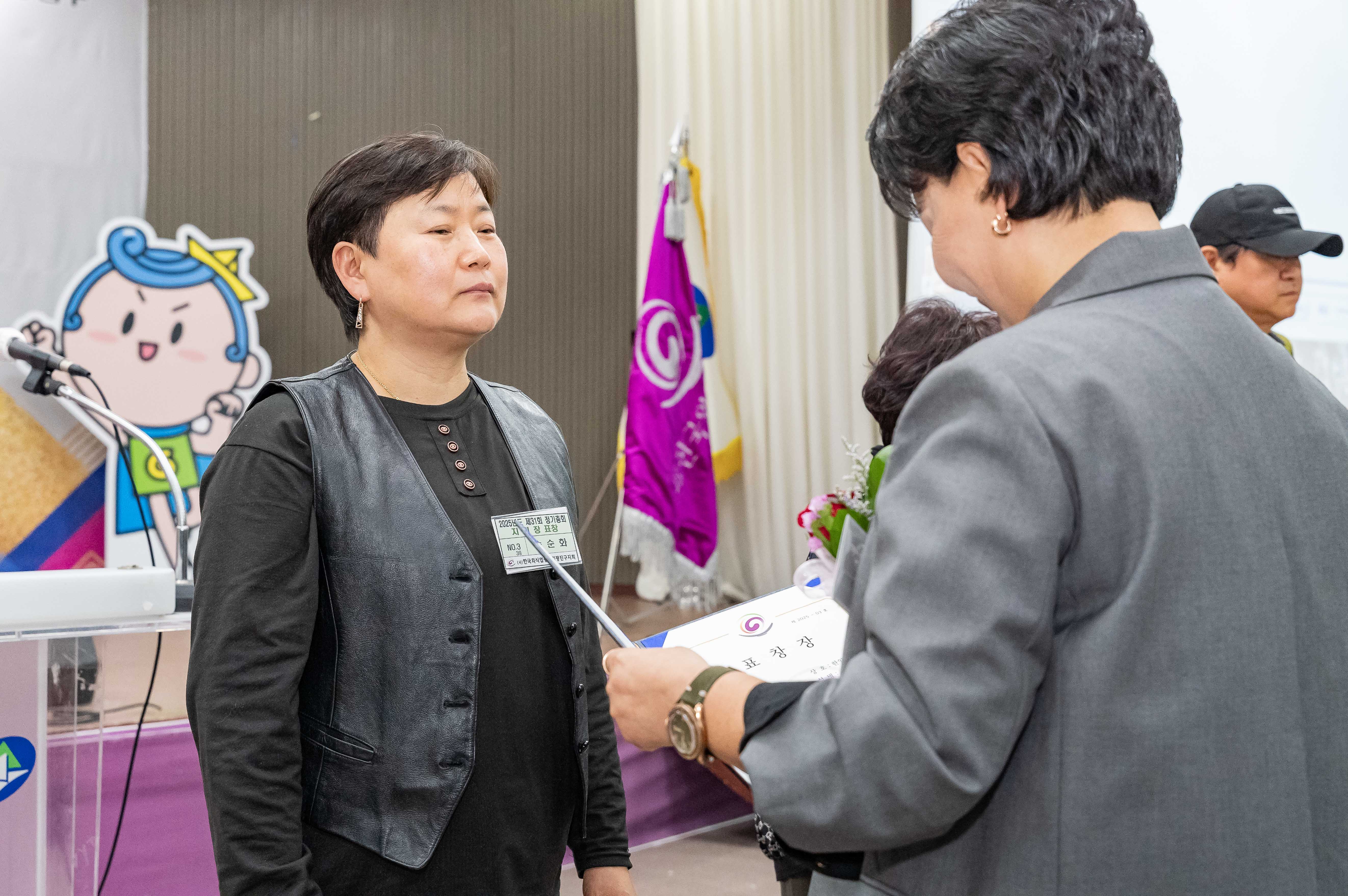 20250403-(사)한국외식업중앙회광진구지회 제31회 정기총회 20250403-42691_L_172217.jpg