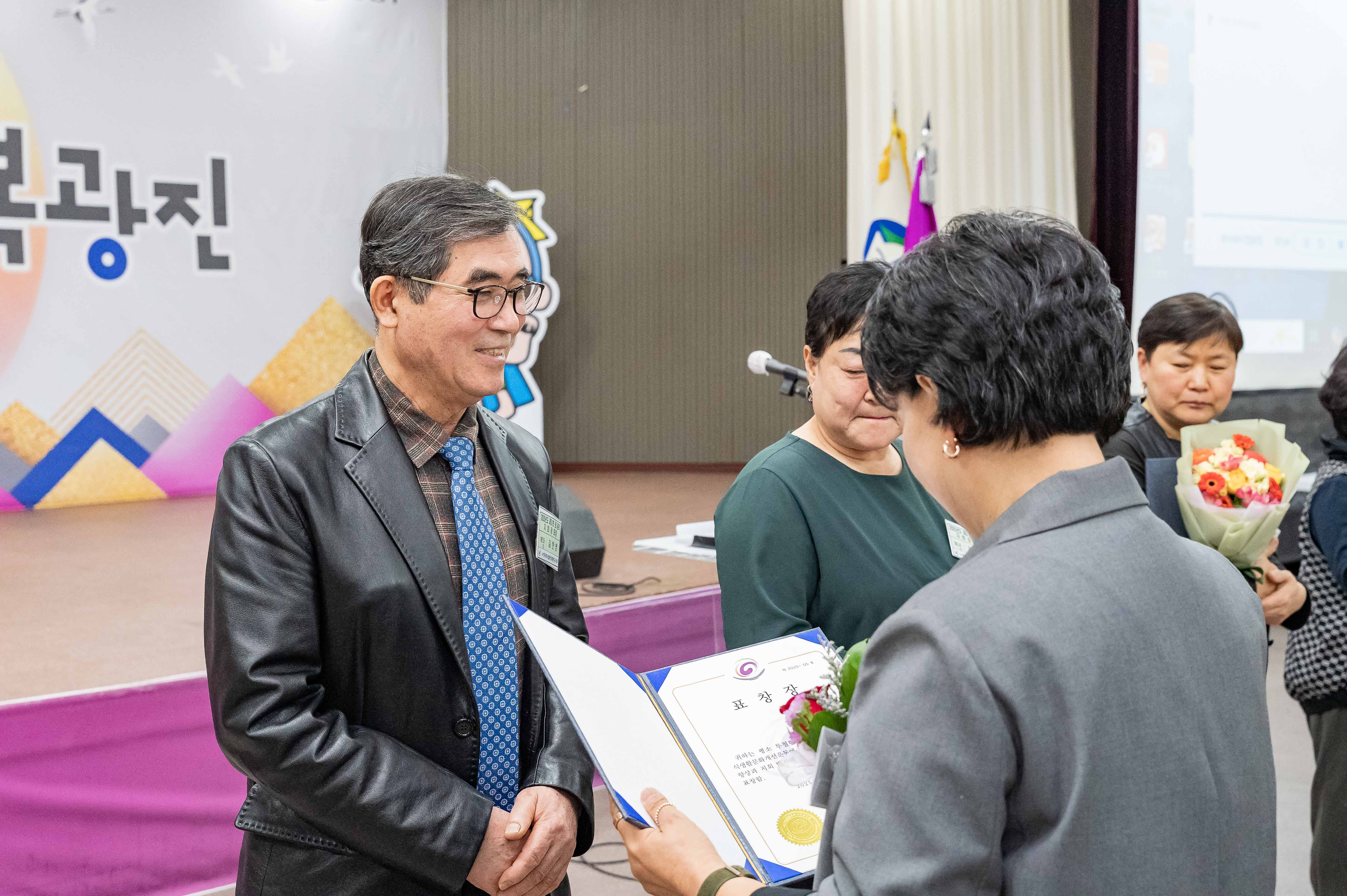 20250403-(사)한국외식업중앙회광진구지회 제31회 정기총회 20250403-42703_L_172217.jpg