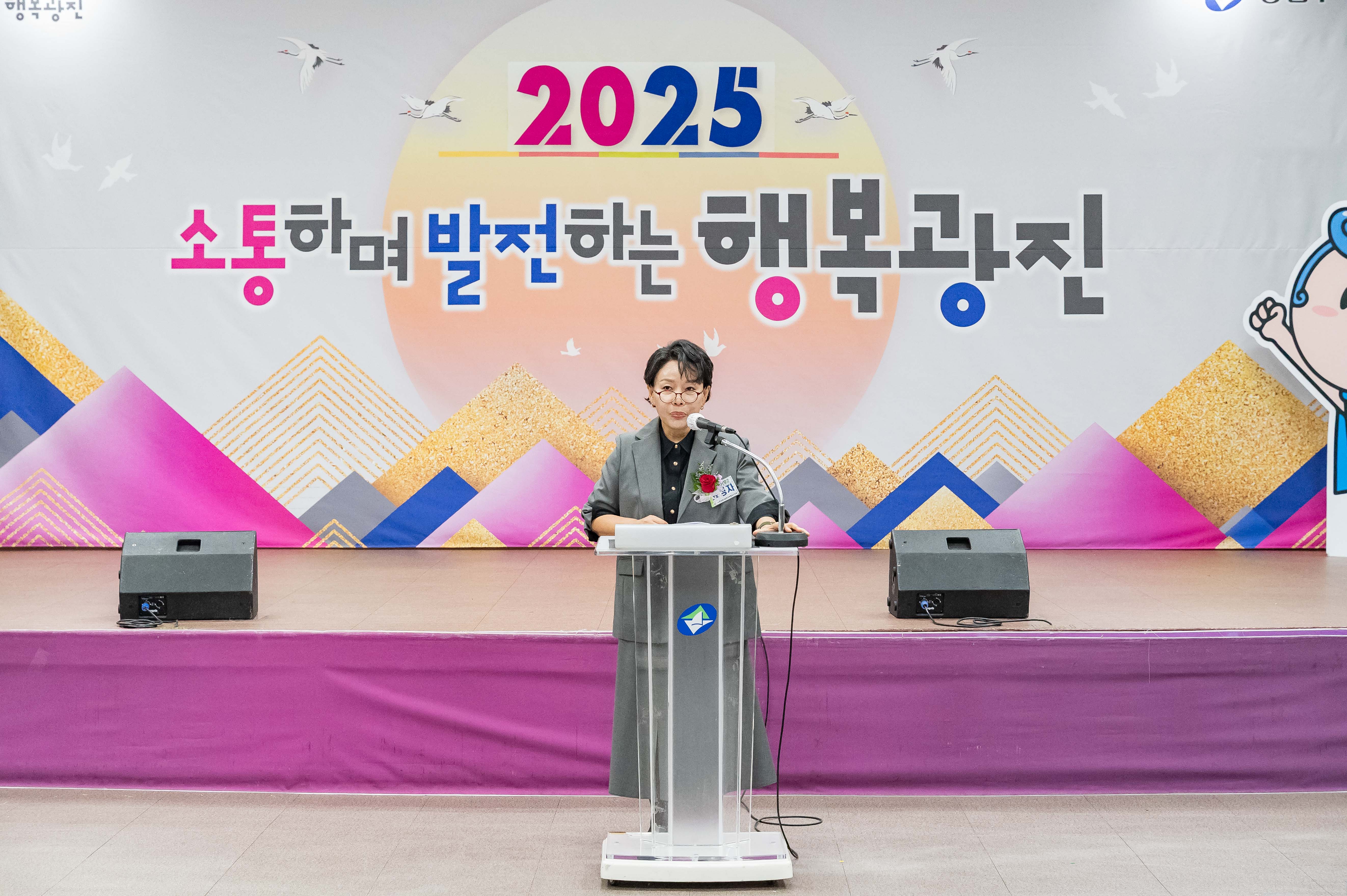 20250403-(사)한국외식업중앙회광진구지회 제31회 정기총회 20250403-42726_L_172217.jpg