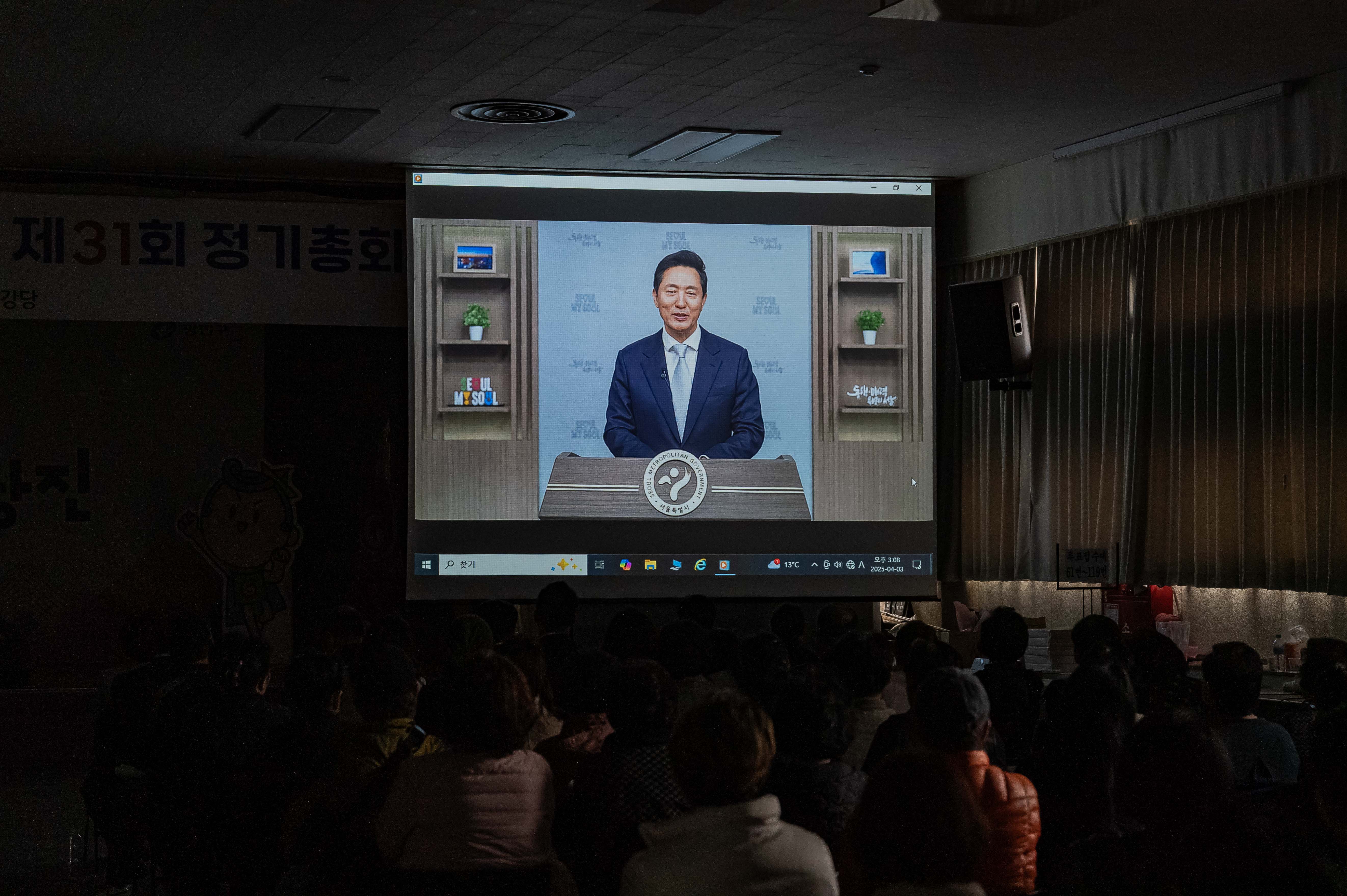 20250403-(사)한국외식업중앙회광진구지회 제31회 정기총회 20250403-42730_L_172218.jpg