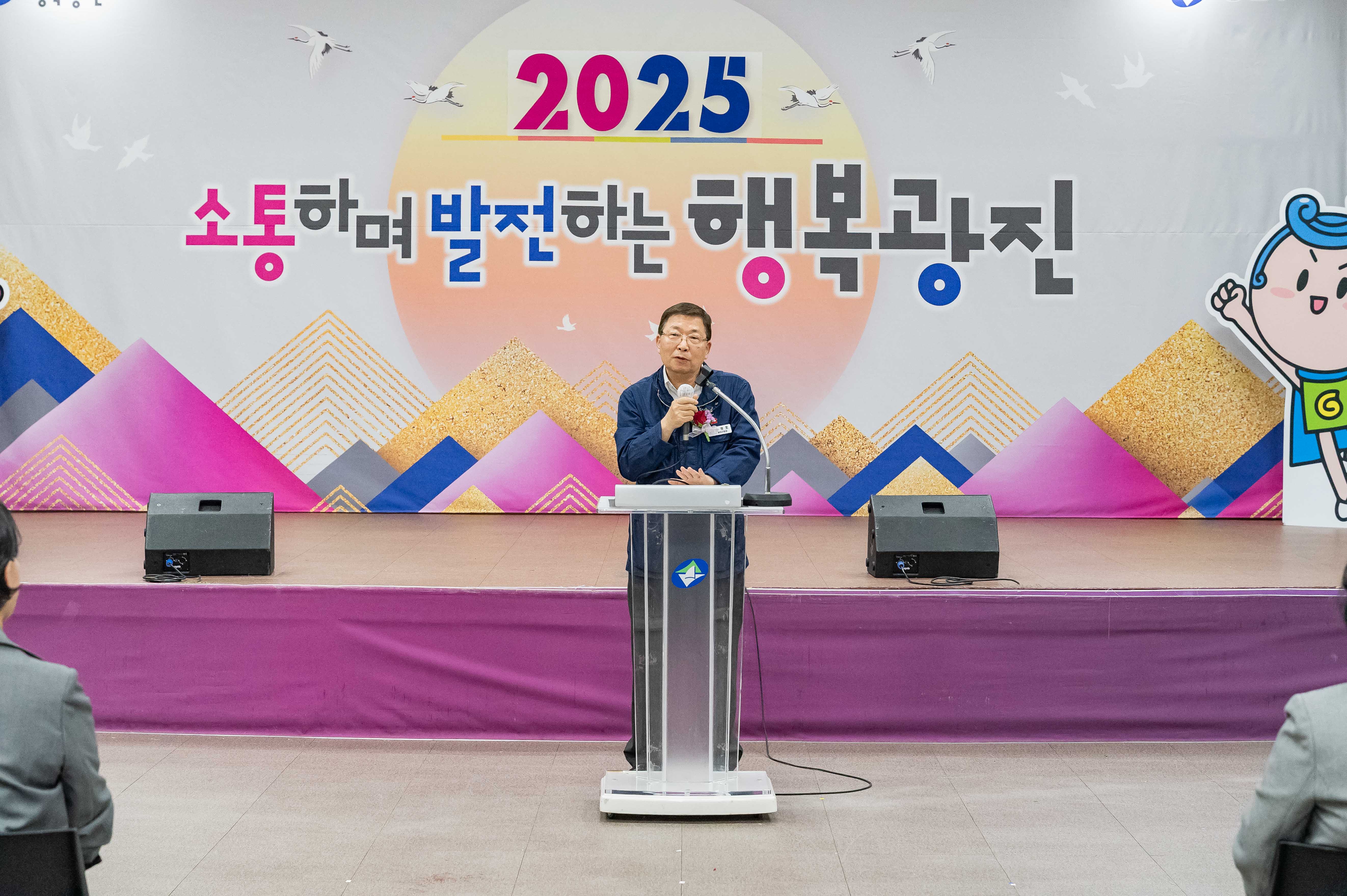 20250403-(사)한국외식업중앙회광진구지회 제31회 정기총회 20250403-42766_L_172219.jpg