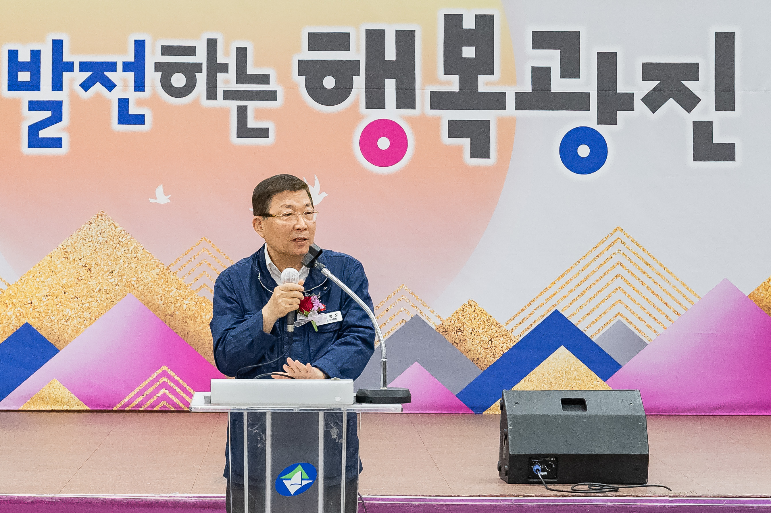 20250403-(사)한국외식업중앙회광진구지회 제31회 정기총회 20250403-42771_L_172219.jpg