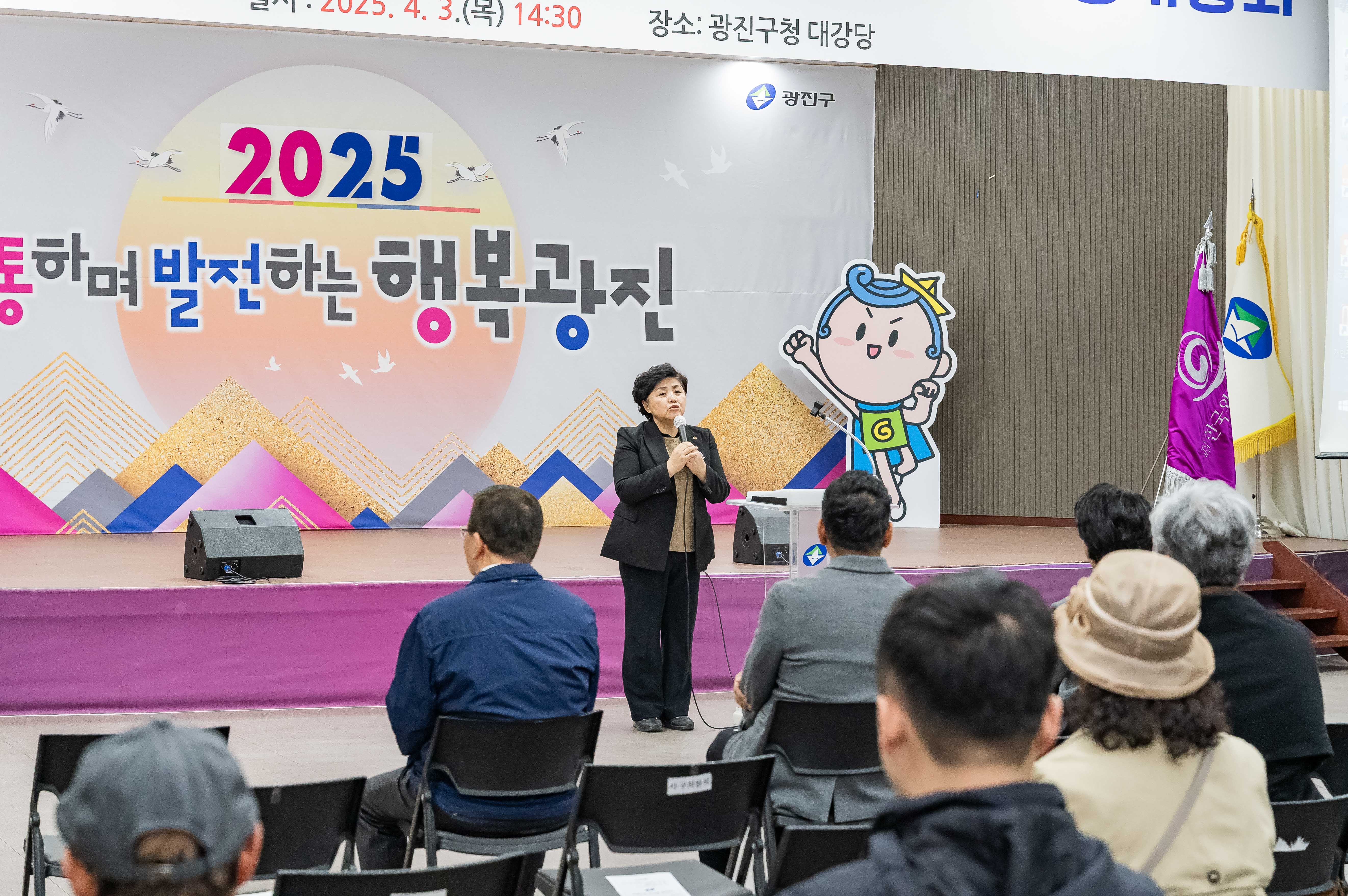 20250403-(사)한국외식업중앙회광진구지회 제31회 정기총회 20250403-42813_L_172221.jpg