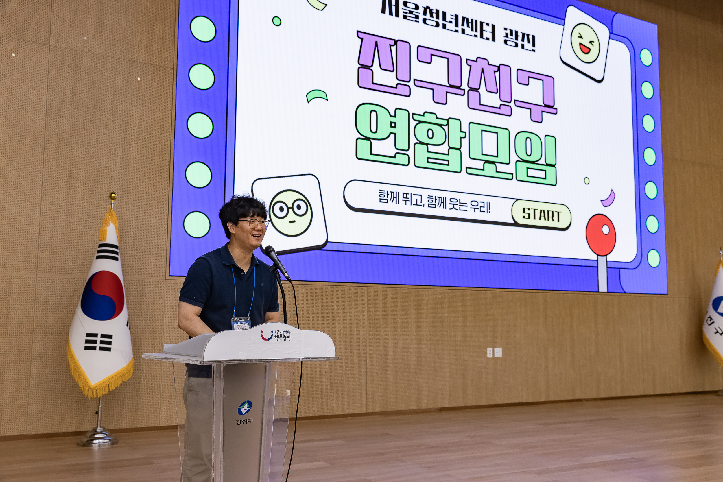 20250705-진구친구 연합모임 20250705-125380_L_122351.jpg