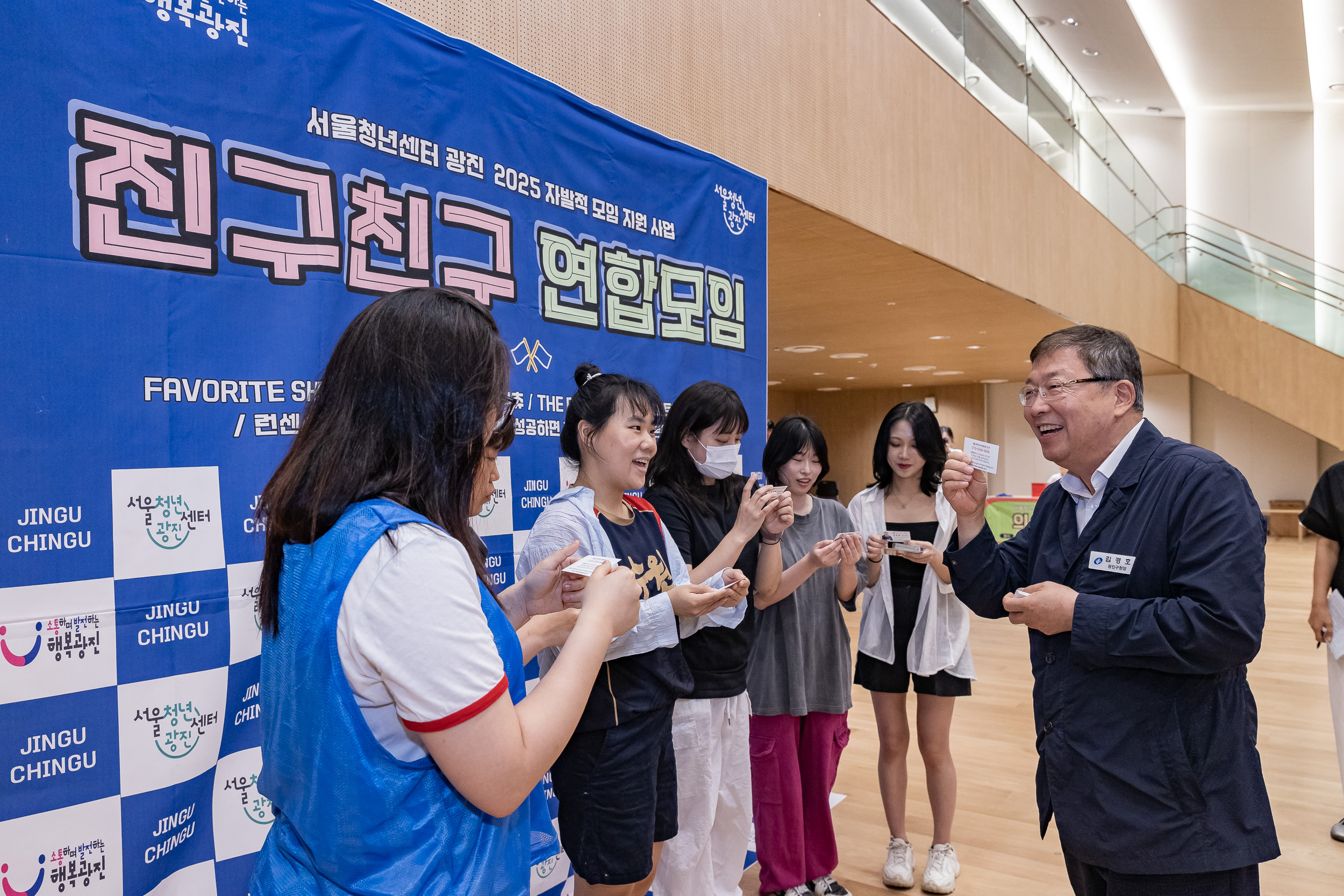 20250705-진구친구 연합모임 20250705-125328_L_122351.jpg