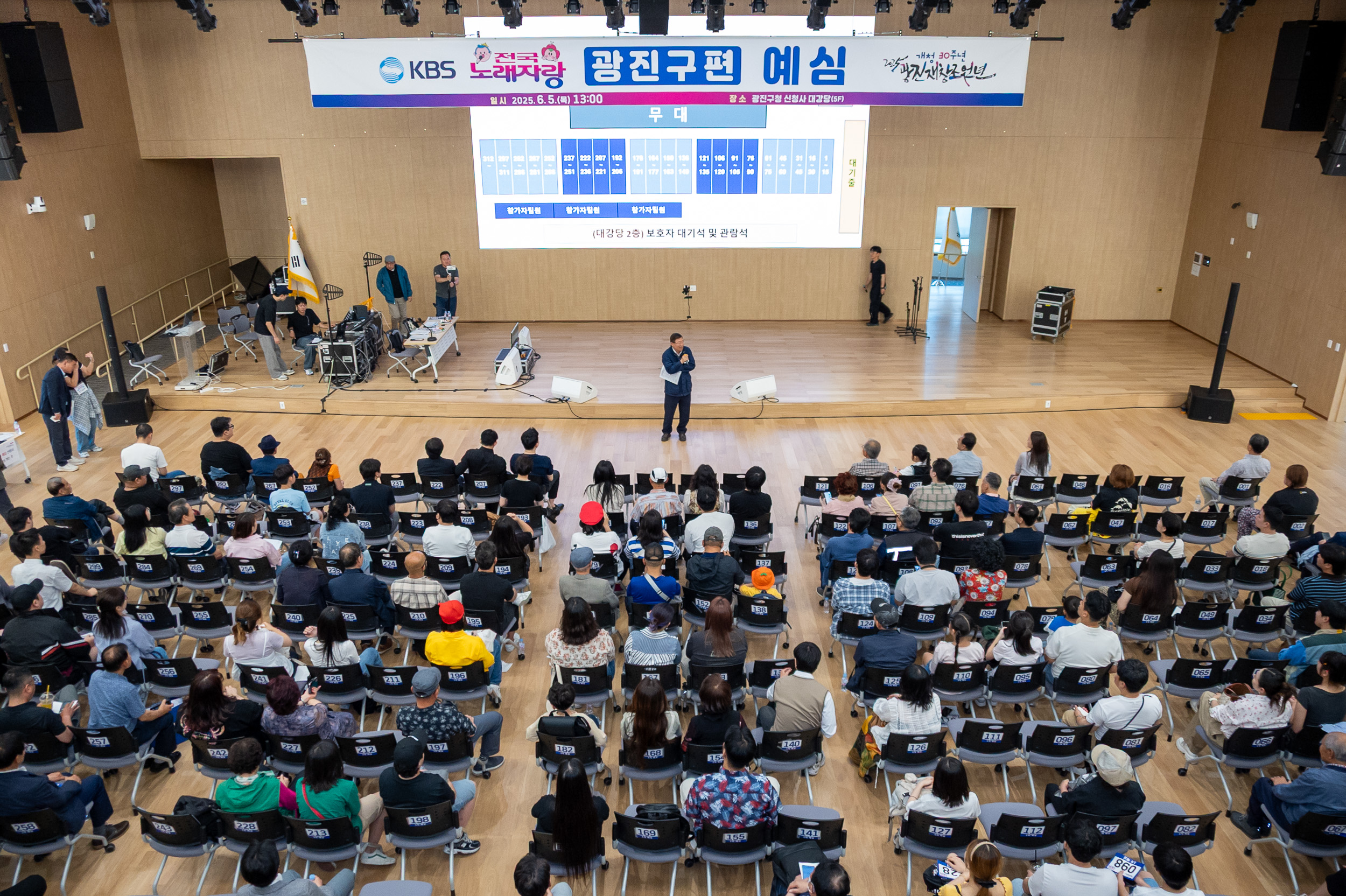 20250605-KBS 전국노래자랑 광진구편 예심 20250605-93728_L_180950.jpg