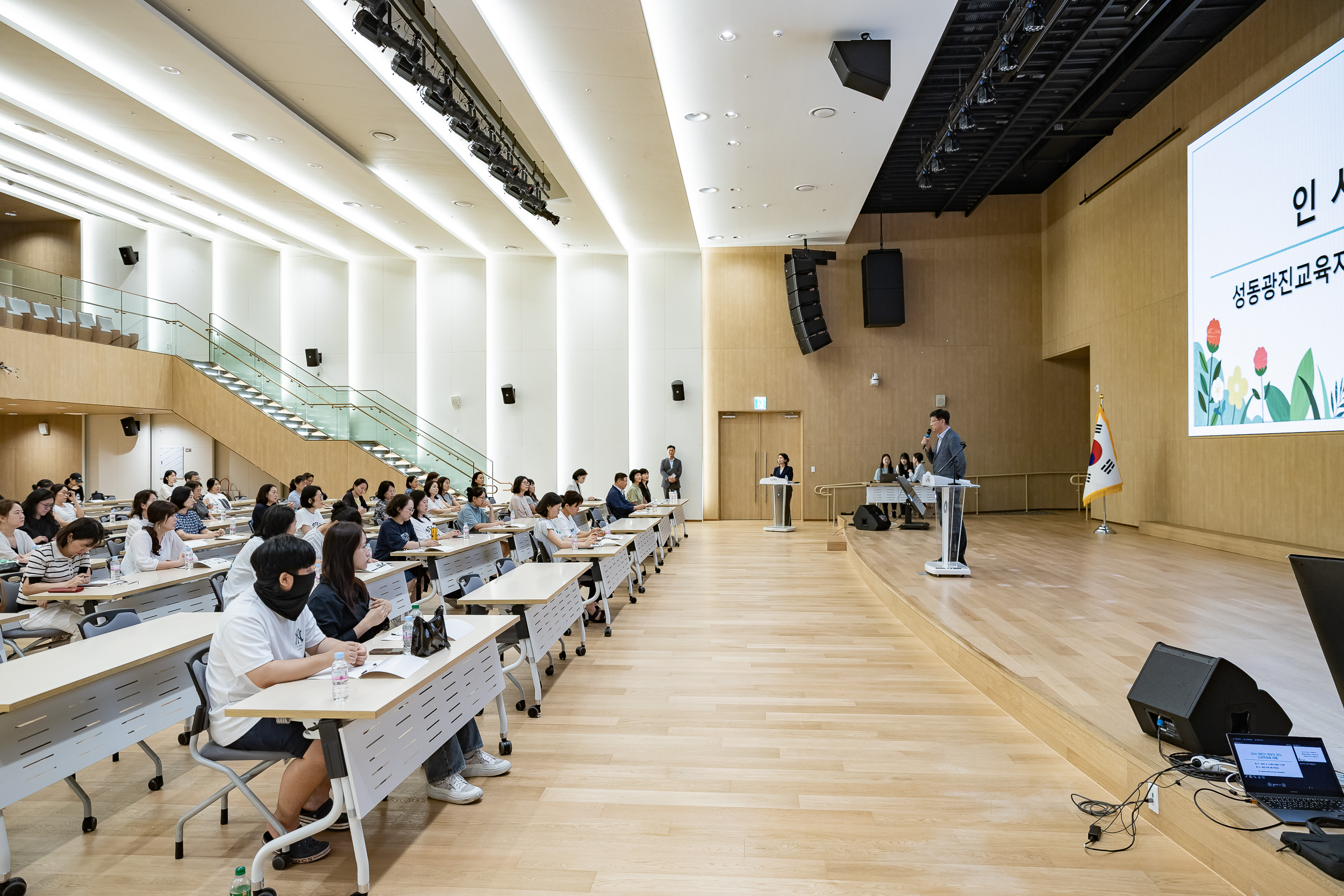 20250812-2025 하반기 학부모연수 -고교학점제 이해- 20250812-0343_L_084838.jpg