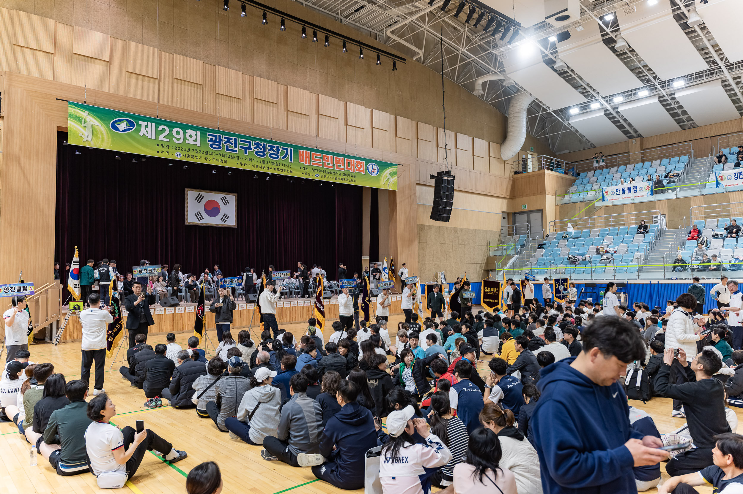 20250323-제29회 광진구청장기 배드민턴대회 20250323-30984_L_084917.jpg