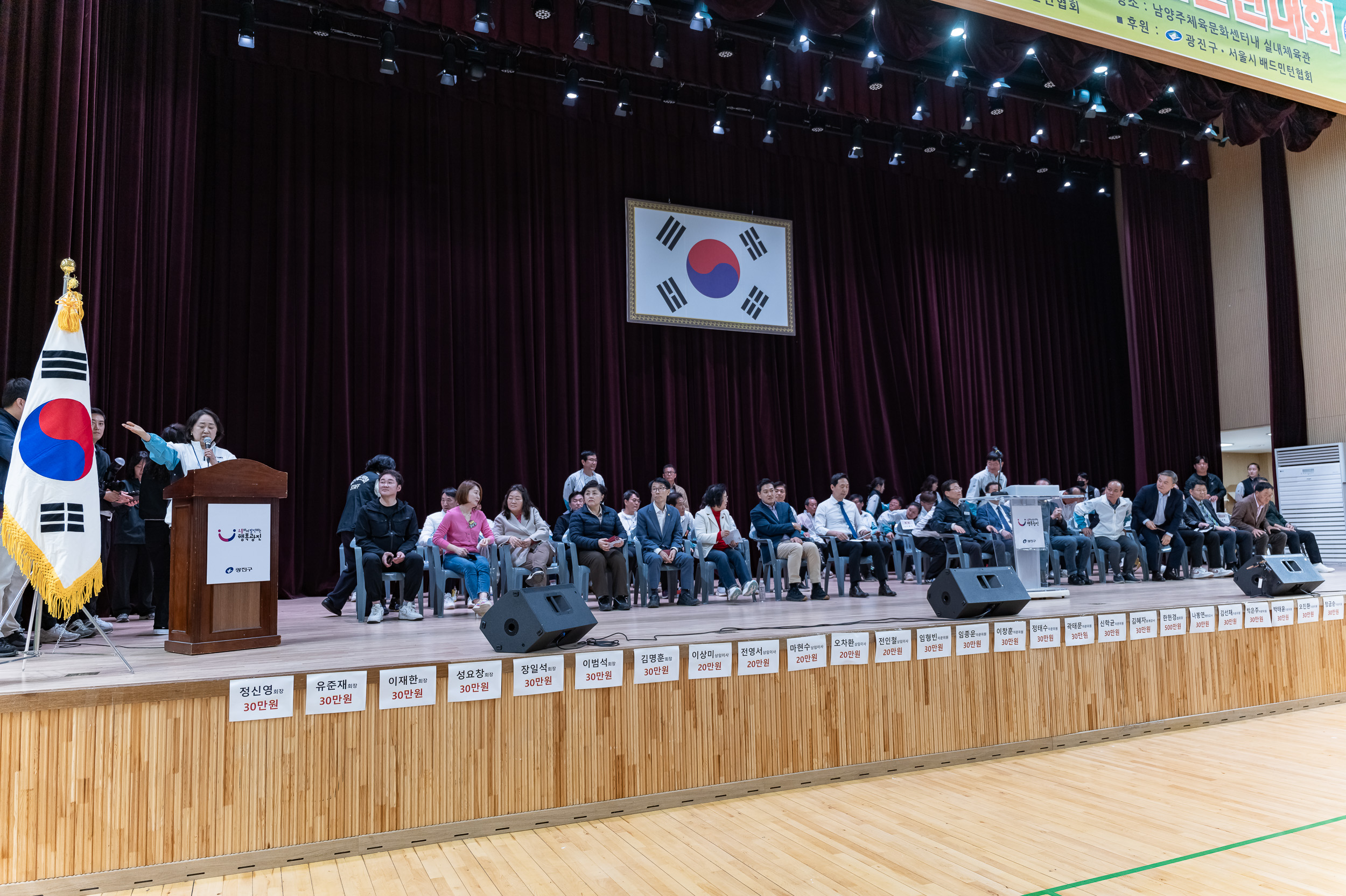 20250323-제29회 광진구청장기 배드민턴대회 20250323-30994_L_084917.jpg