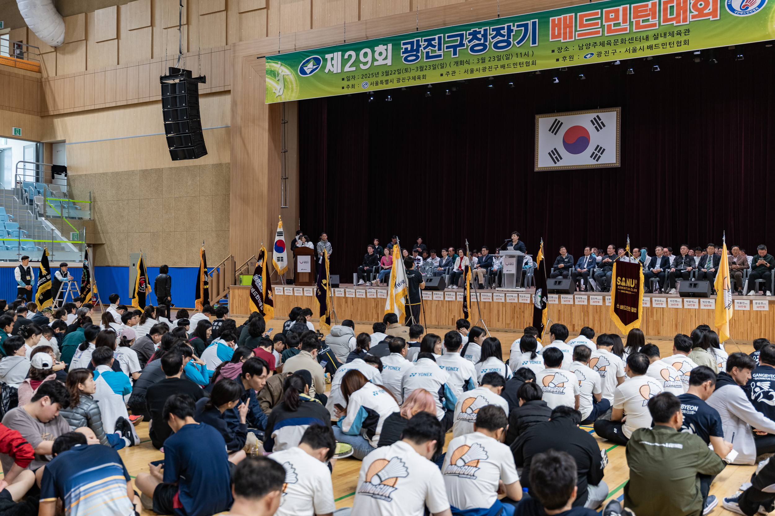 20250323-제29회 광진구청장기 배드민턴대회 20250323-31305_L_084922.jpg