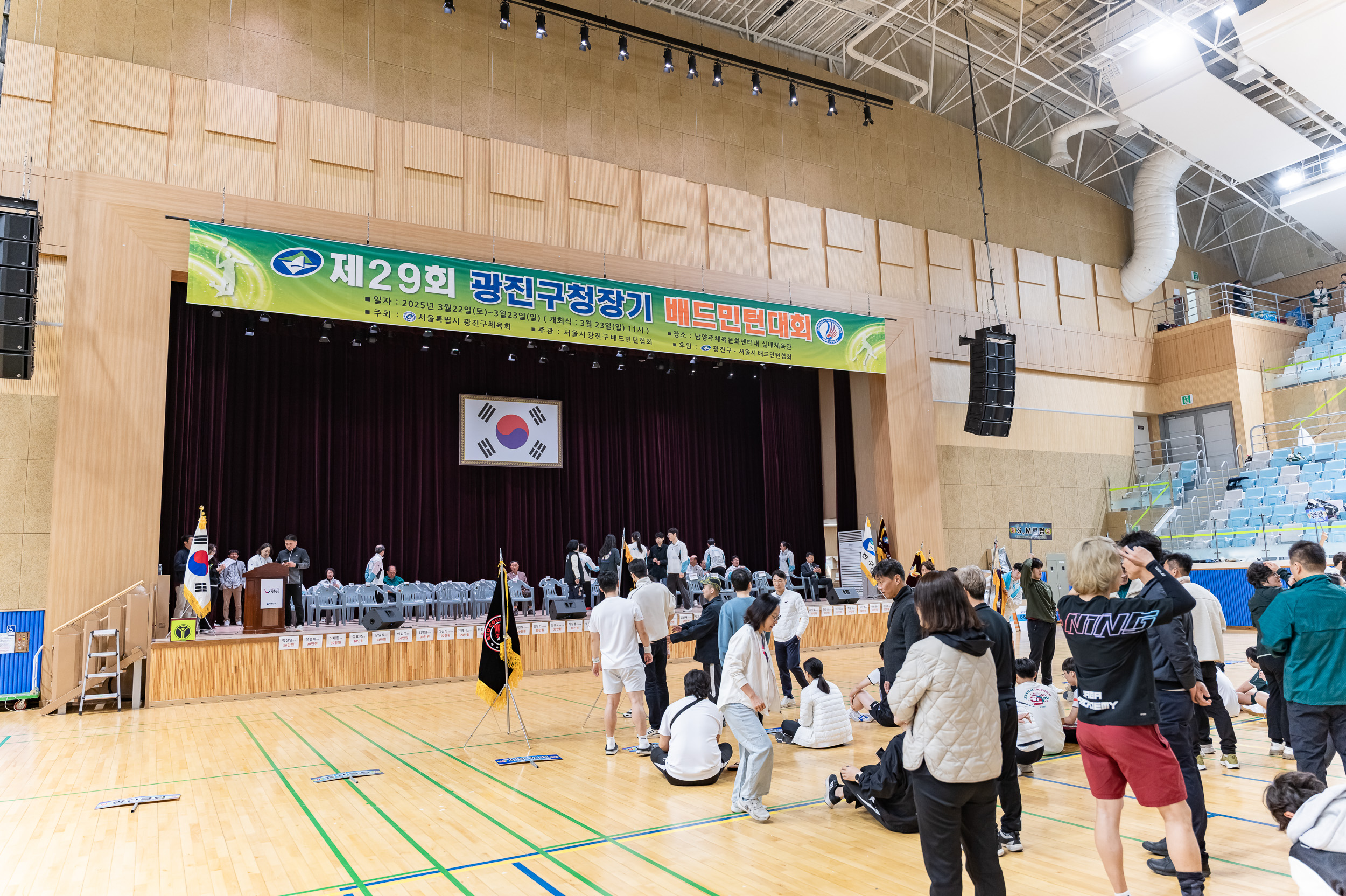 20250323-제29회 광진구청장기 배드민턴대회 20250323-30968_L_084916.jpg