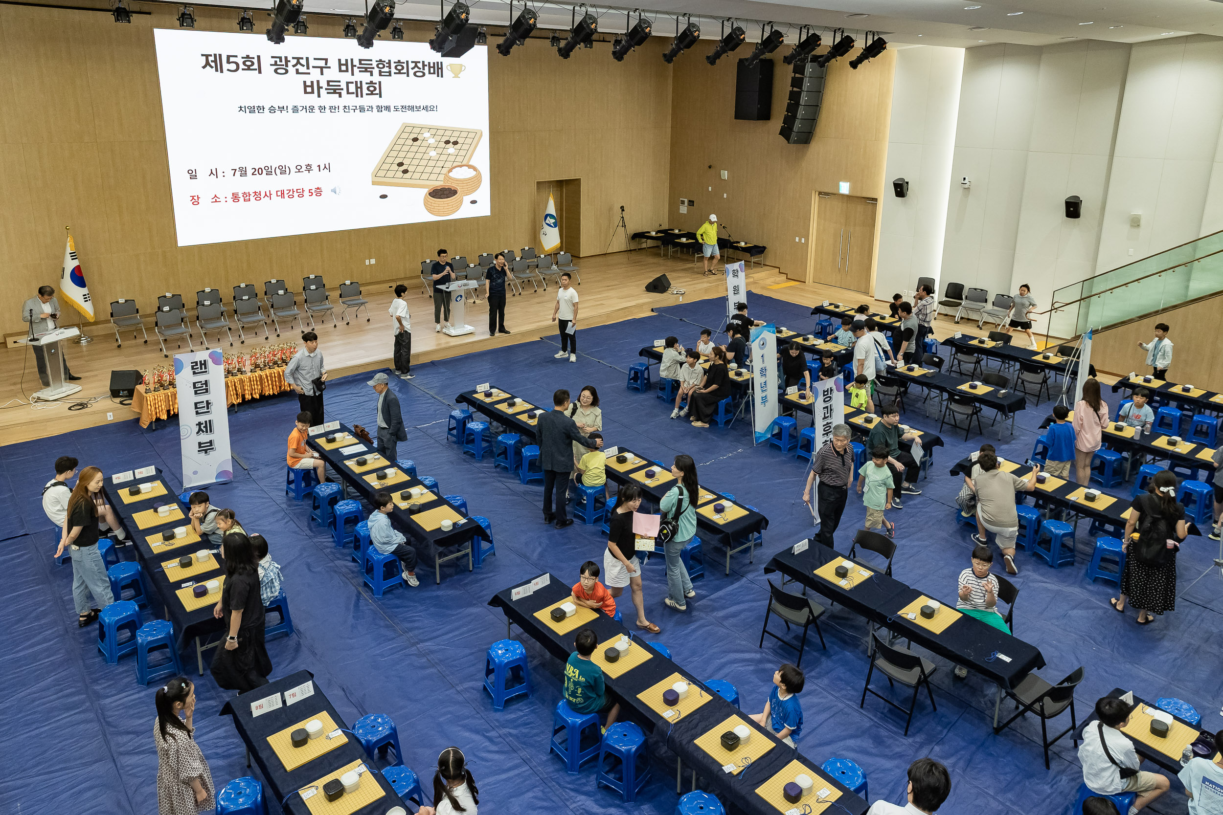 20250720-제5회 광진구 바둑협회장배 바둑대회 20250720-9692_L_175032.jpg