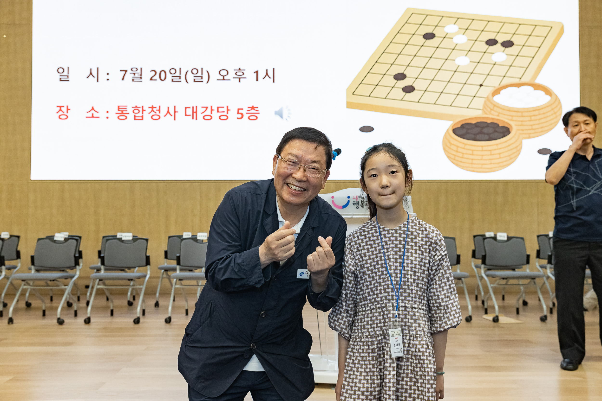 20250720-제5회 광진구 바둑협회장배 바둑대회 20250720-9859_L_175033.jpg