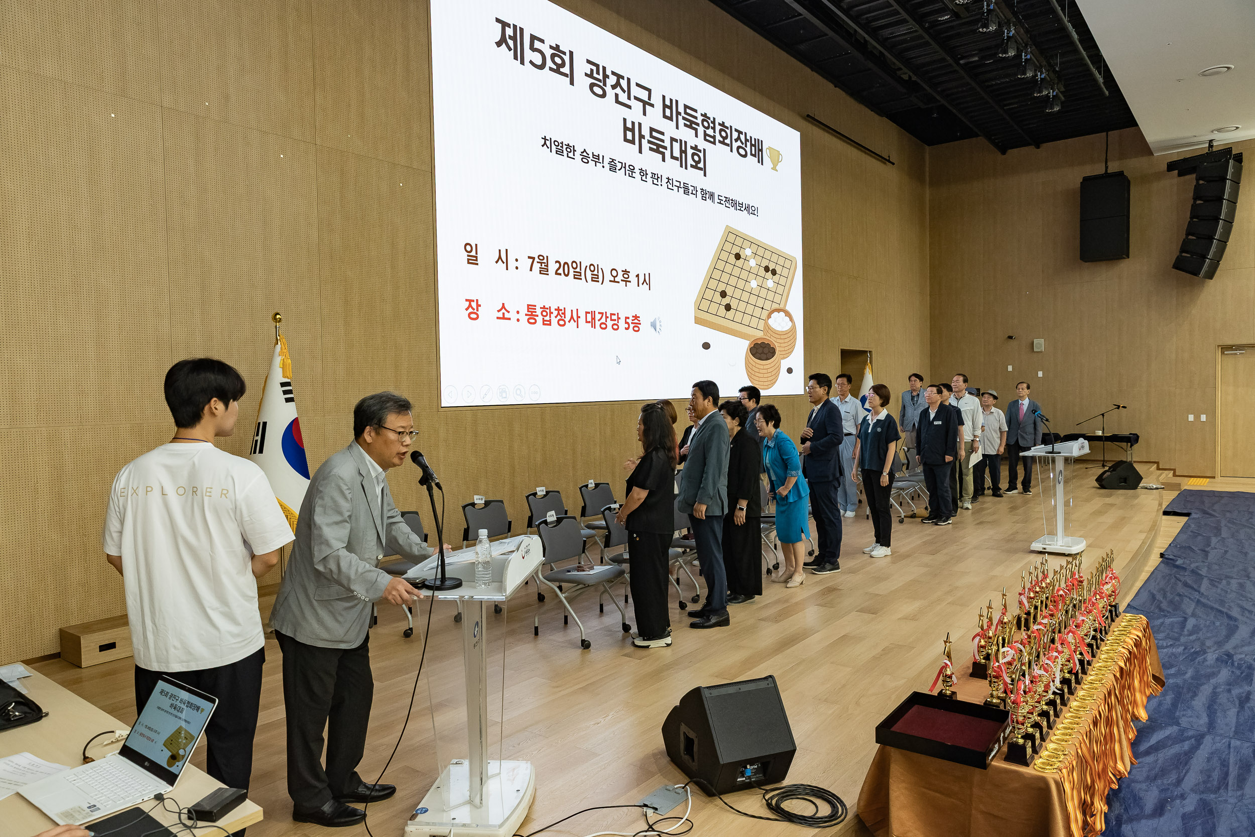 20250720-제5회 광진구 바둑협회장배 바둑대회 20250720-9871_L_175033.jpg