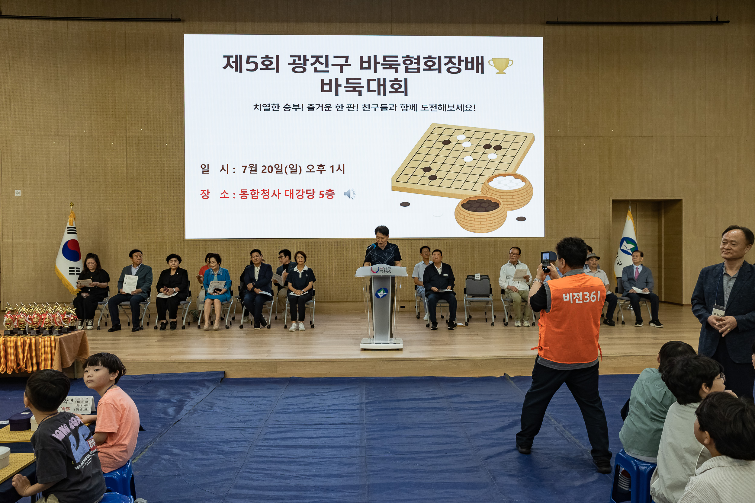 20250720-제5회 광진구 바둑협회장배 바둑대회 20250720-9889_L_175033.jpg