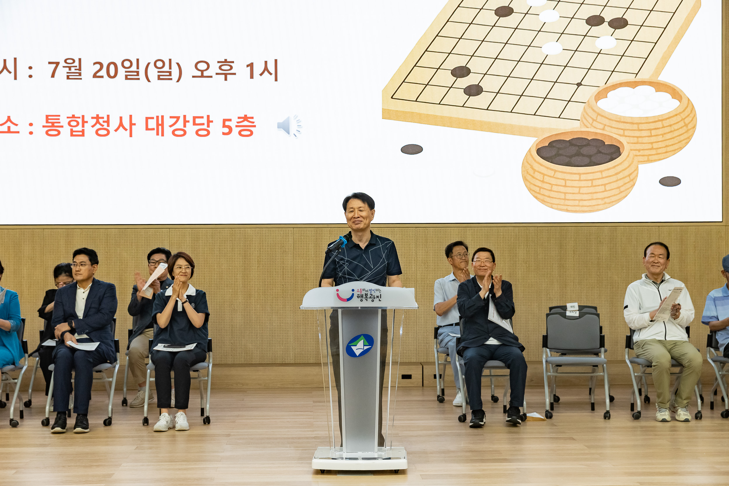 20250720-제5회 광진구 바둑협회장배 바둑대회 20250720-9897_L_175033.jpg