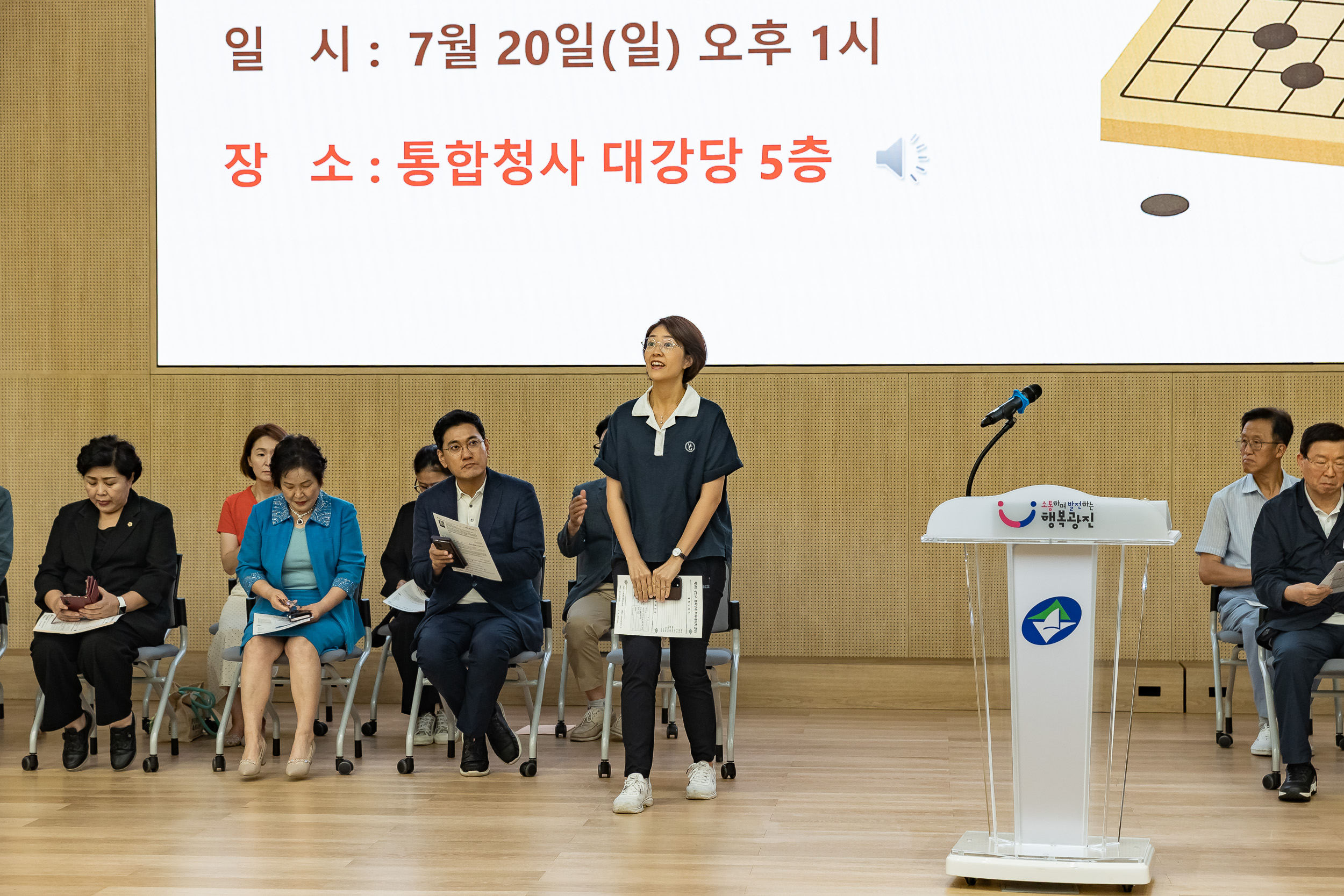 20250720-제5회 광진구 바둑협회장배 바둑대회 20250720-9906_L_175033.jpg