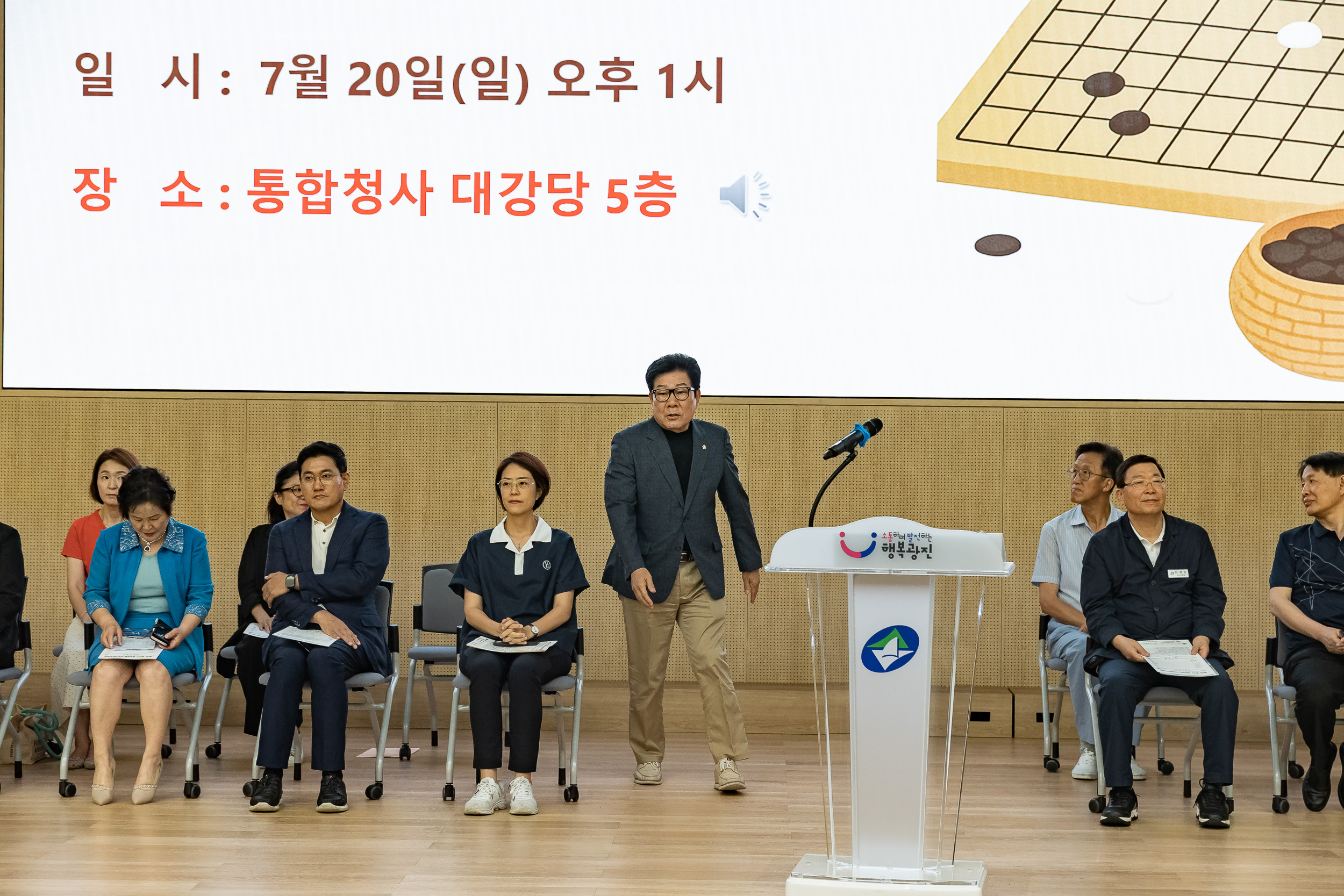 20250720-제5회 광진구 바둑협회장배 바둑대회 20250720-9932_L_175033.jpg