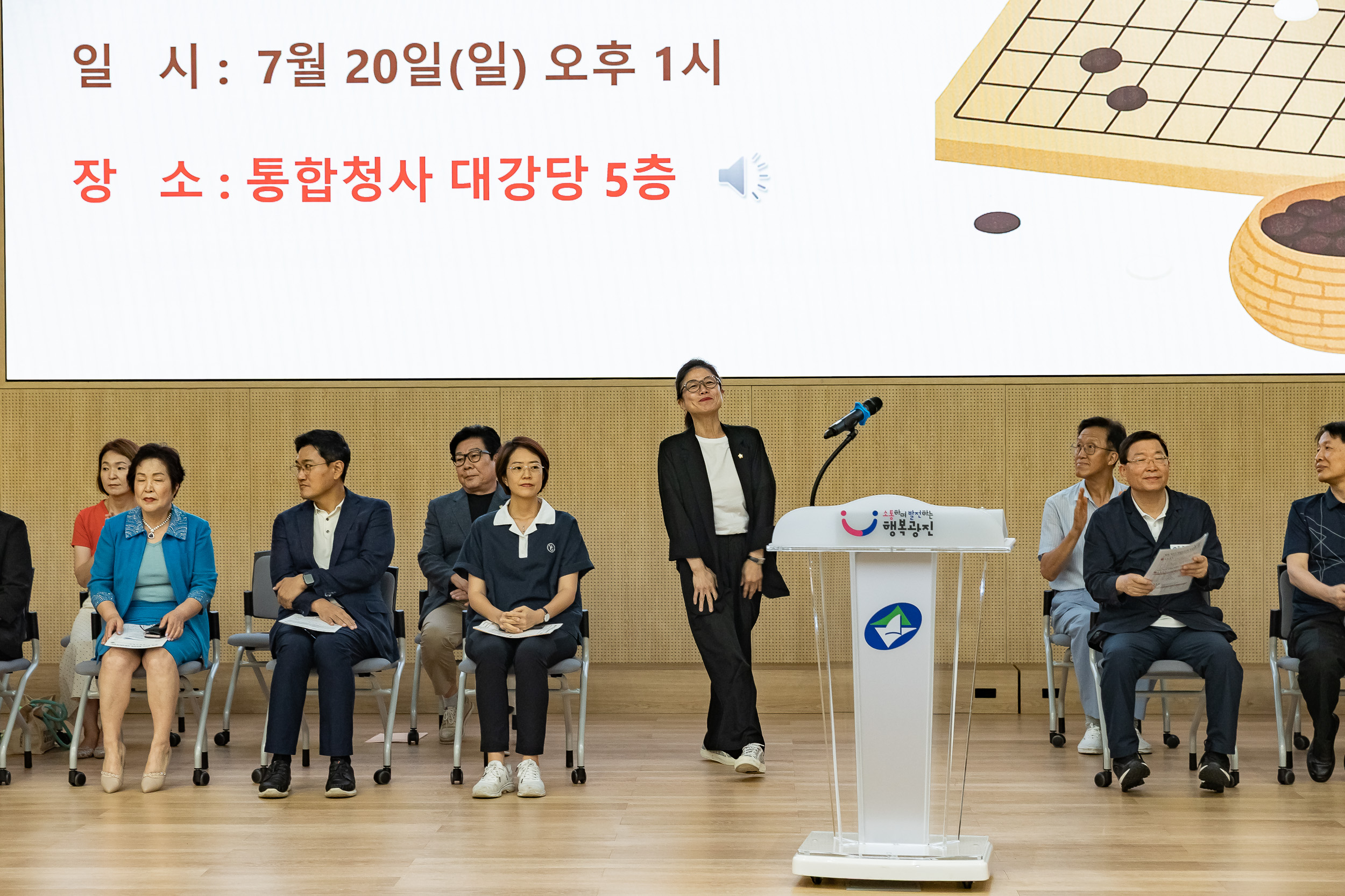 20250720-제5회 광진구 바둑협회장배 바둑대회 20250720-9937_L_175033.jpg