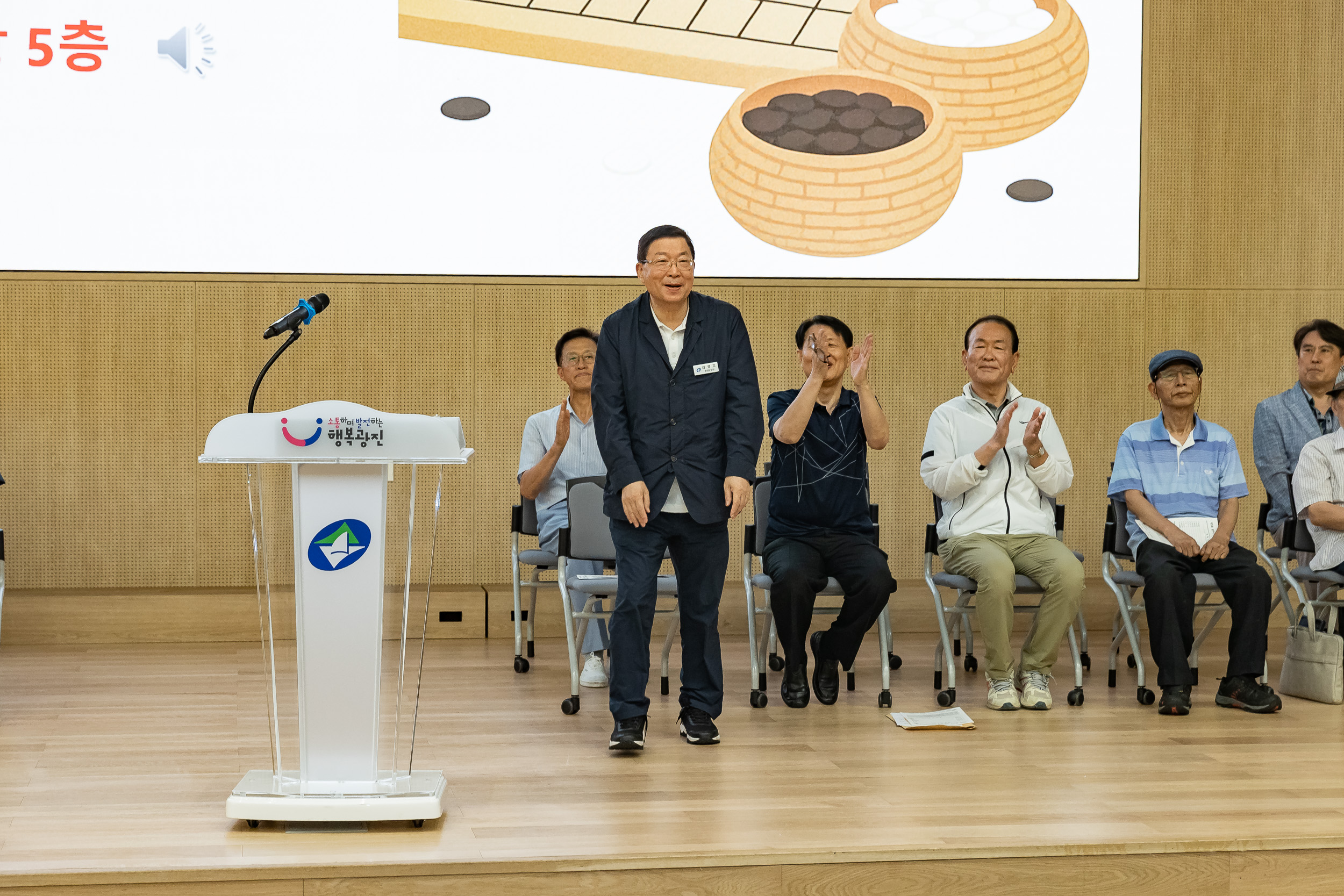 20250720-제5회 광진구 바둑협회장배 바둑대회 20250720-9975_L_175034.jpg