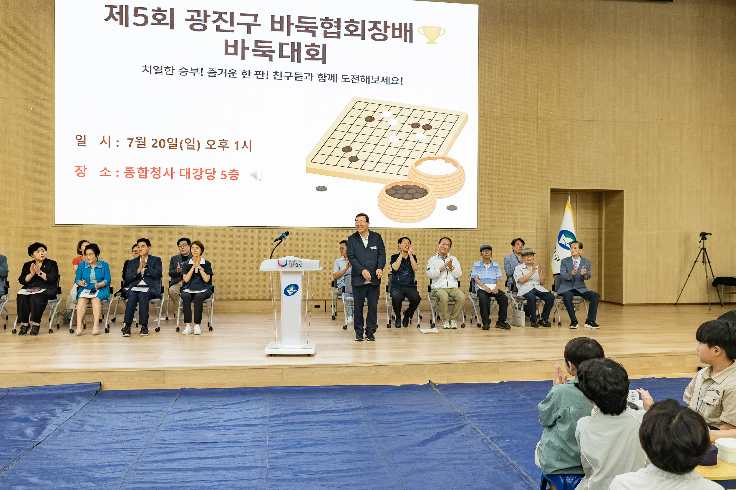 20250720-제5회 광진구 바둑협회장배 바둑대회 20250720-9983_L_175034.jpg