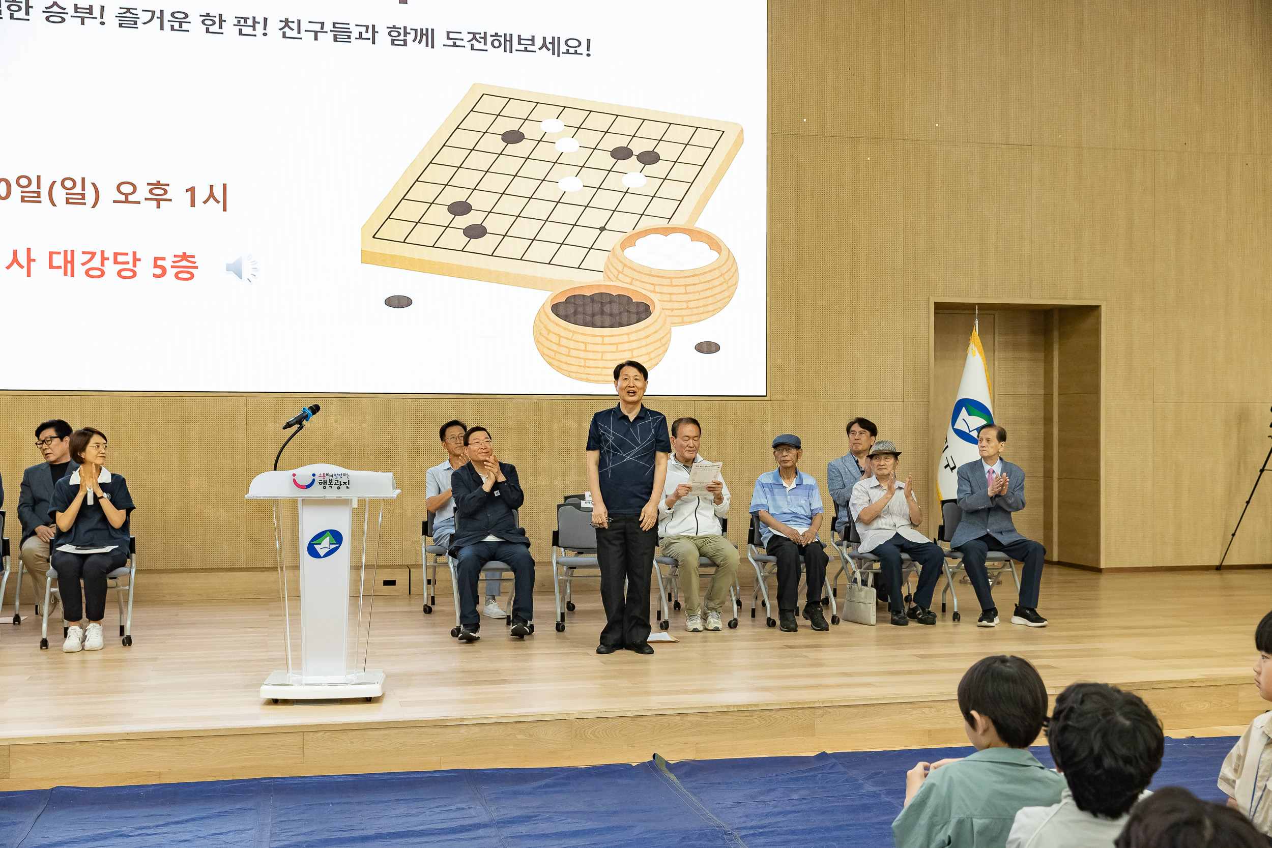 20250720-제5회 광진구 바둑협회장배 바둑대회 20250720-9987_L_175034.jpg