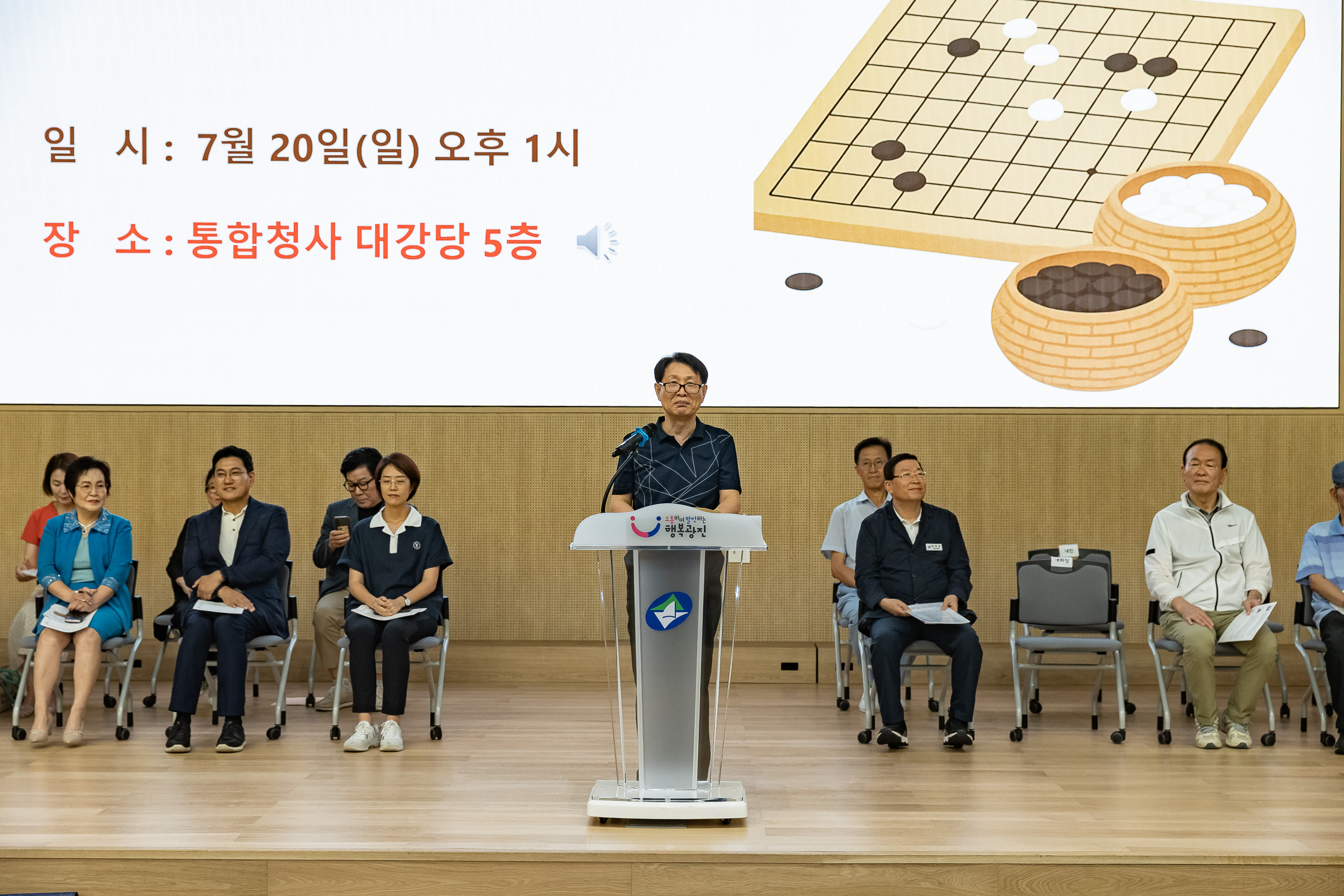 20250720-제5회 광진구 바둑협회장배 바둑대회 20250720-9992_L_175034.jpg