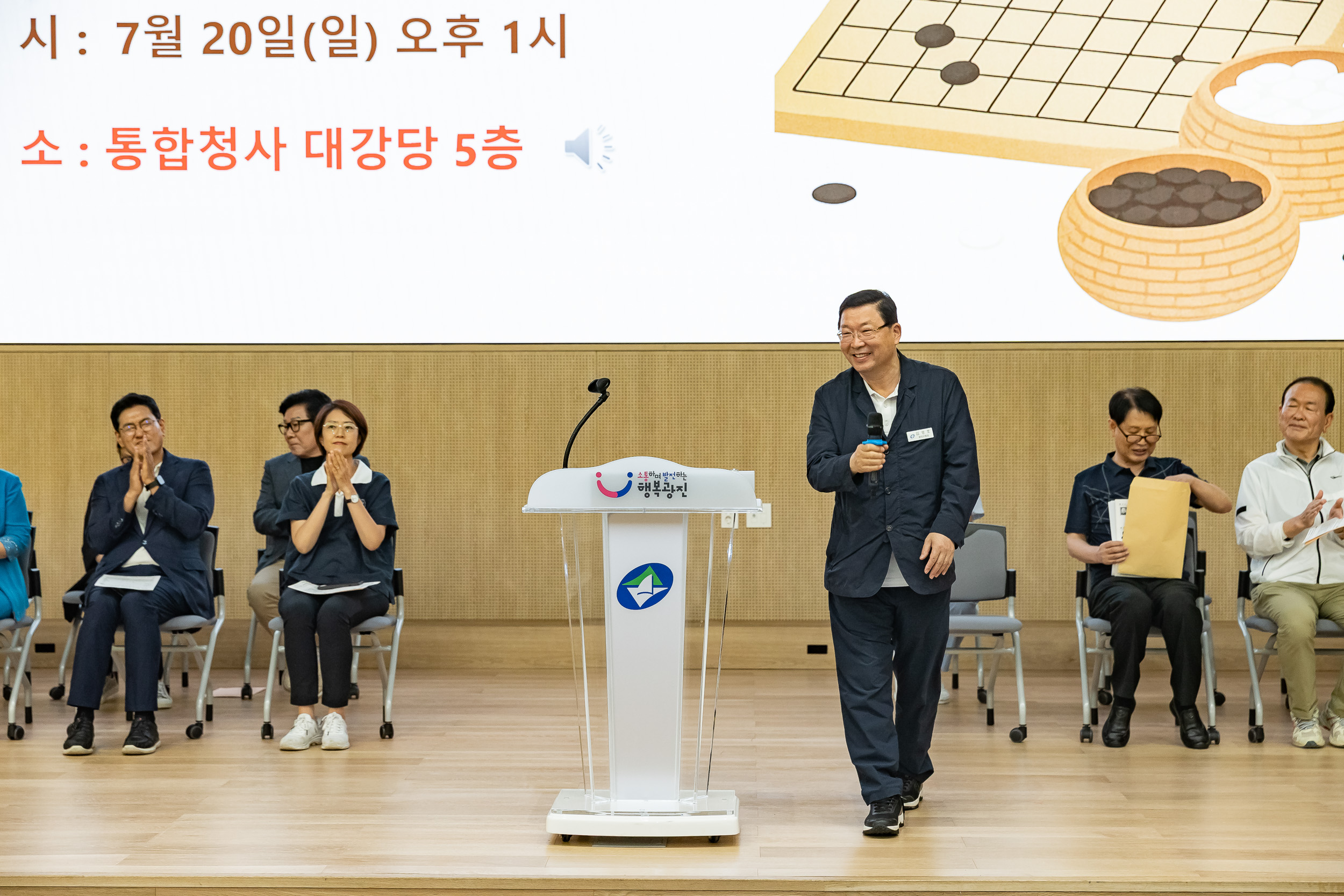 20250720-제5회 광진구 바둑협회장배 바둑대회 20250720-10009_L_175034.jpg