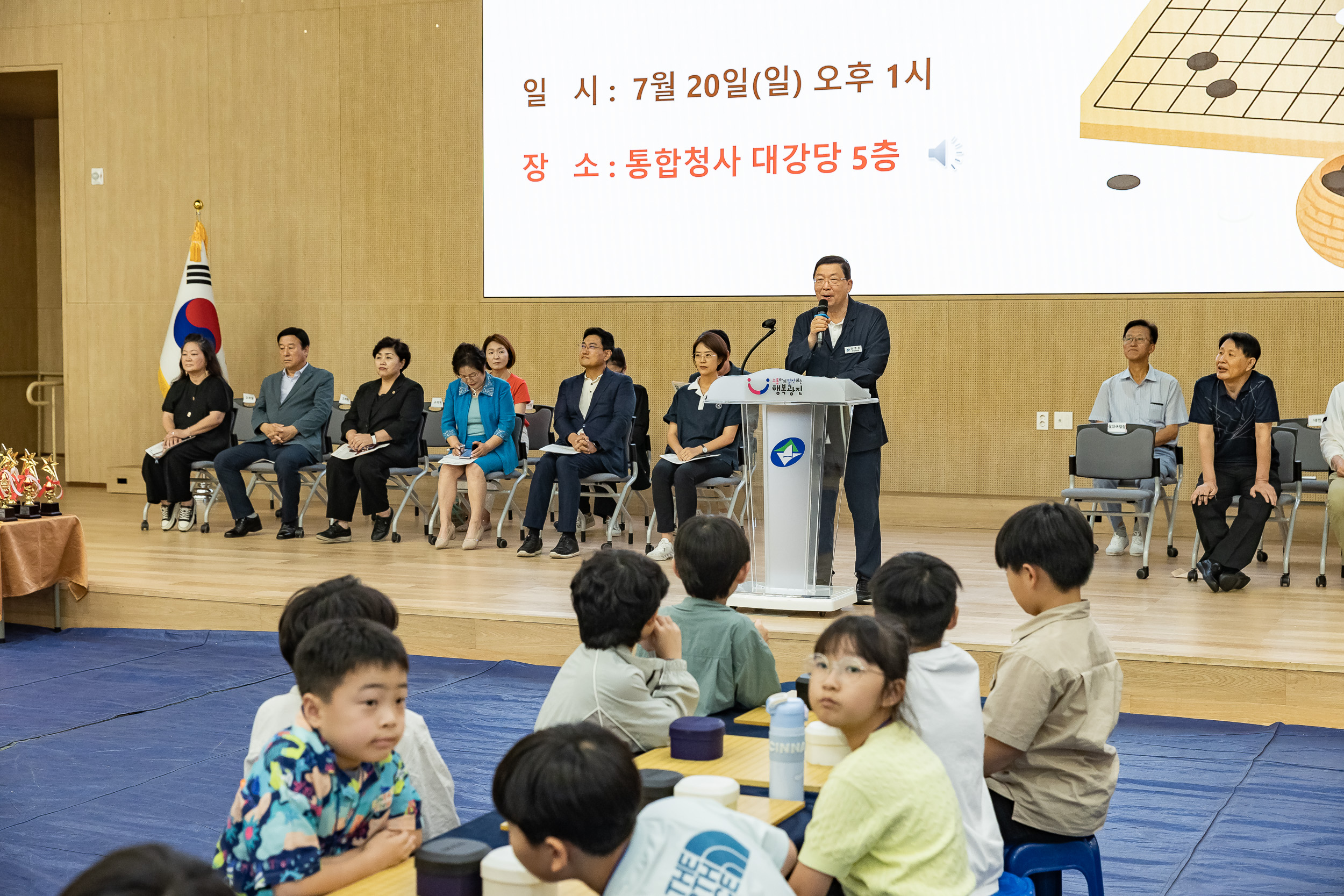 20250720-제5회 광진구 바둑협회장배 바둑대회 20250720-10013_L_175034.jpg