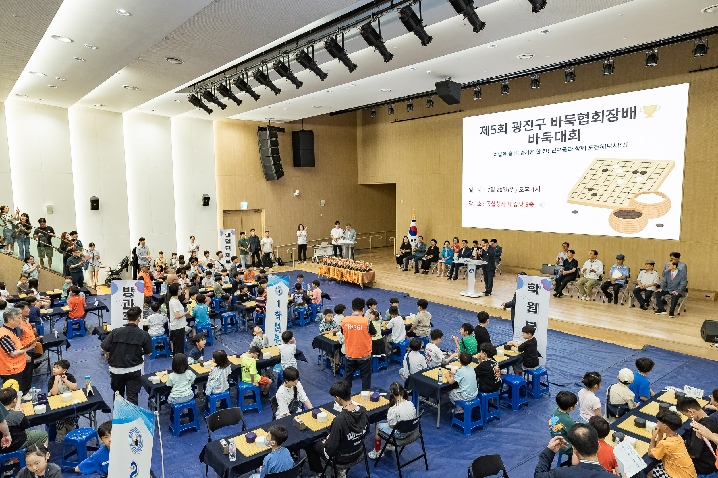 20250720-제5회 광진구 바둑협회장배 바둑대회 20250720-10033_L_175034.jpg