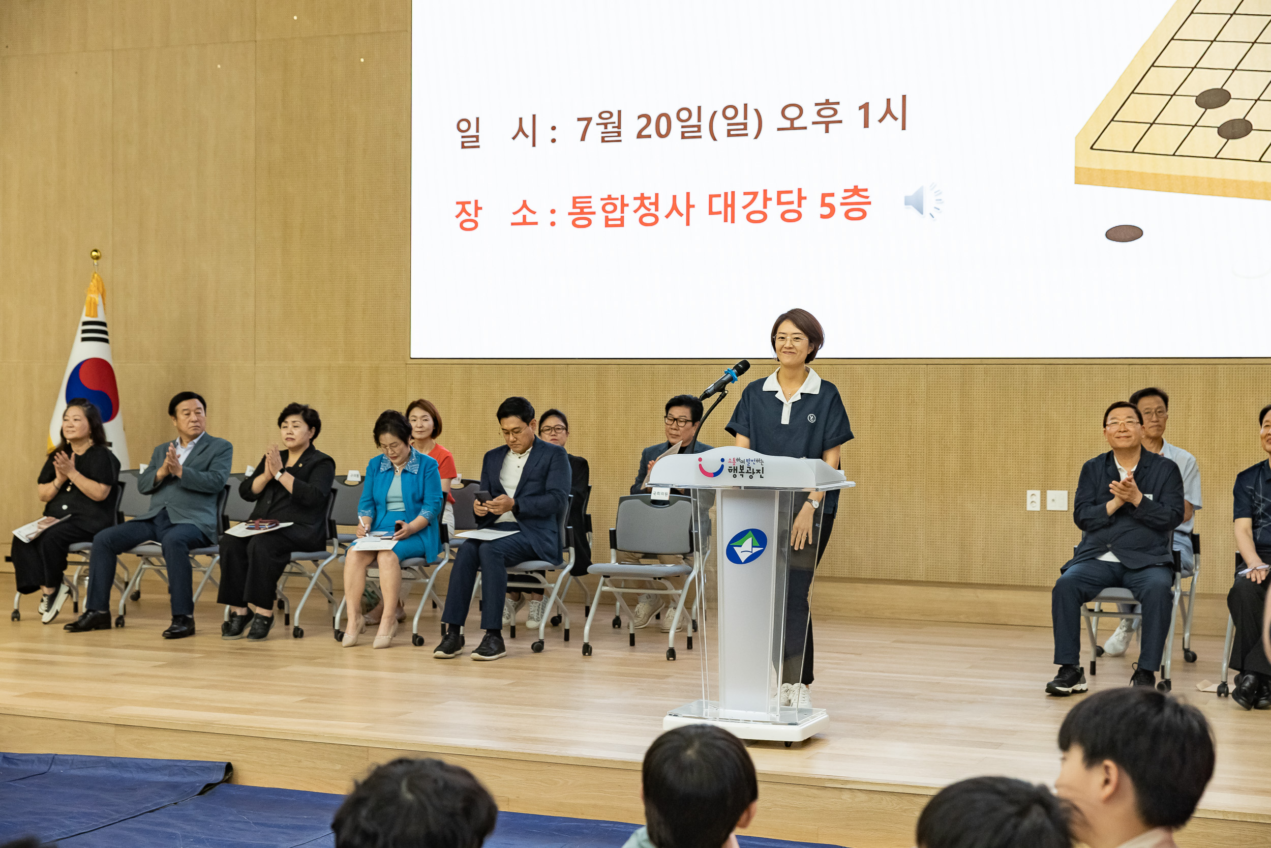 20250720-제5회 광진구 바둑협회장배 바둑대회 20250720-10043_L_175034.jpg