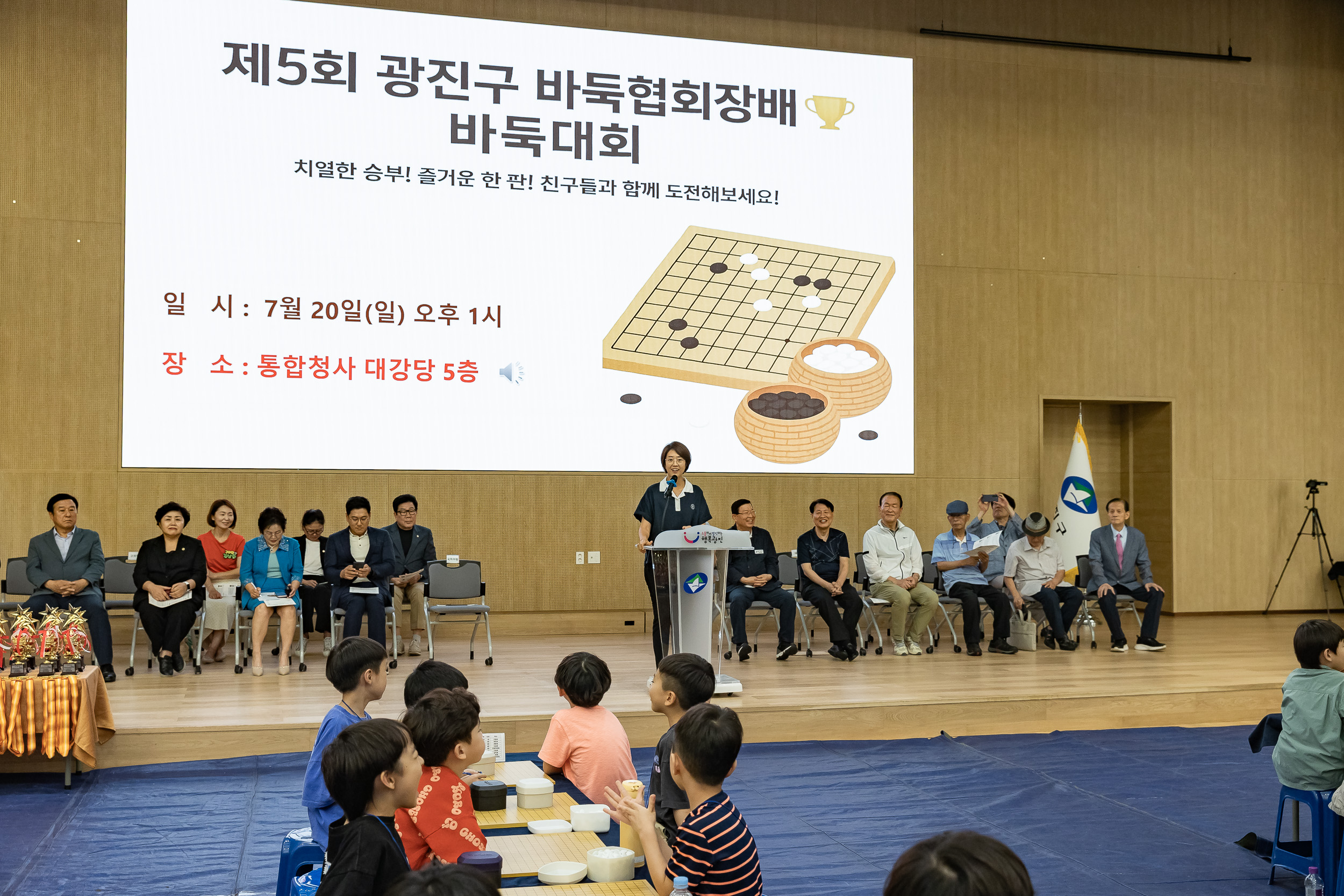 20250720-제5회 광진구 바둑협회장배 바둑대회 20250720-10050_L_175034.jpg