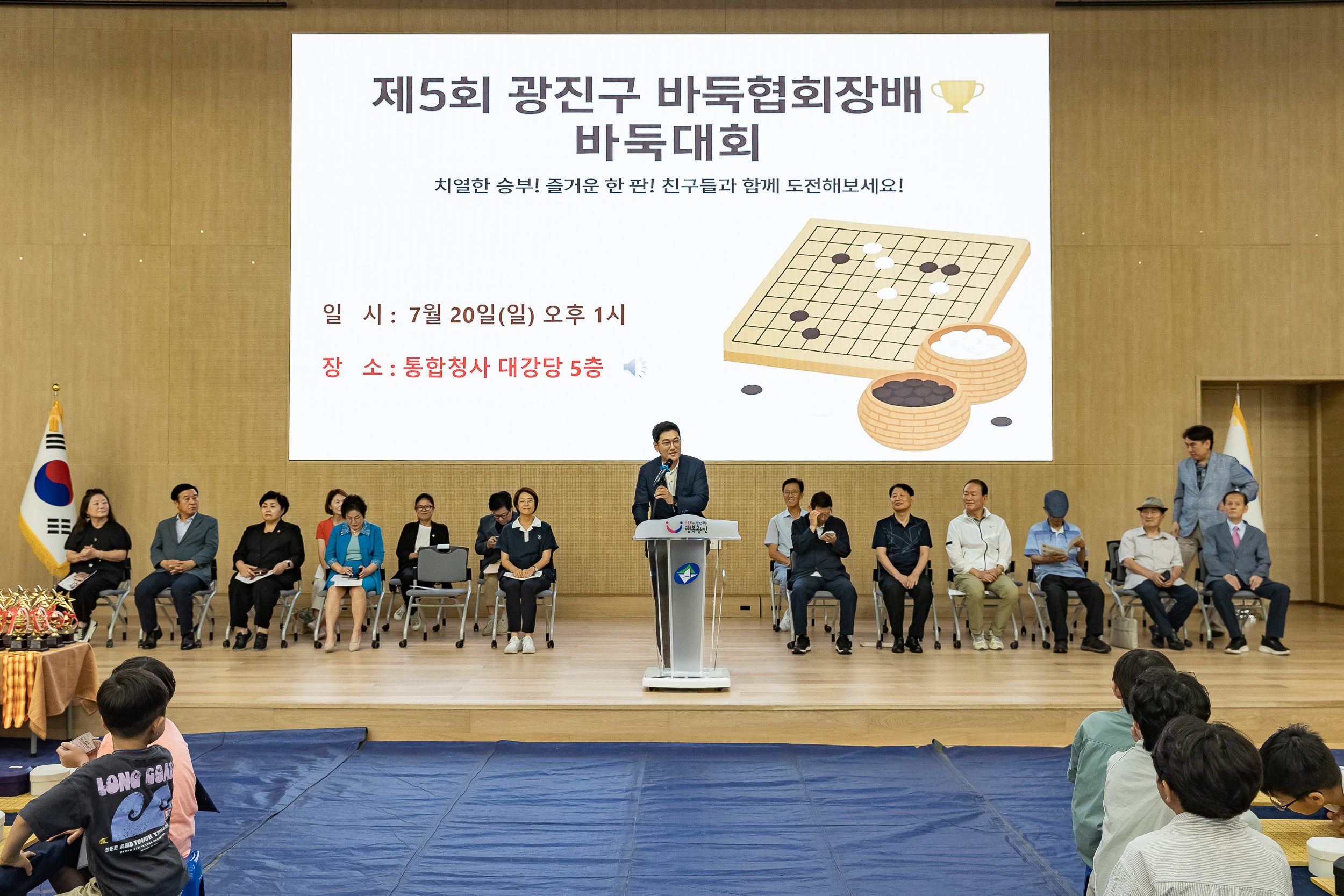 20250720-제5회 광진구 바둑협회장배 바둑대회 20250720-10053_L_175034.jpg