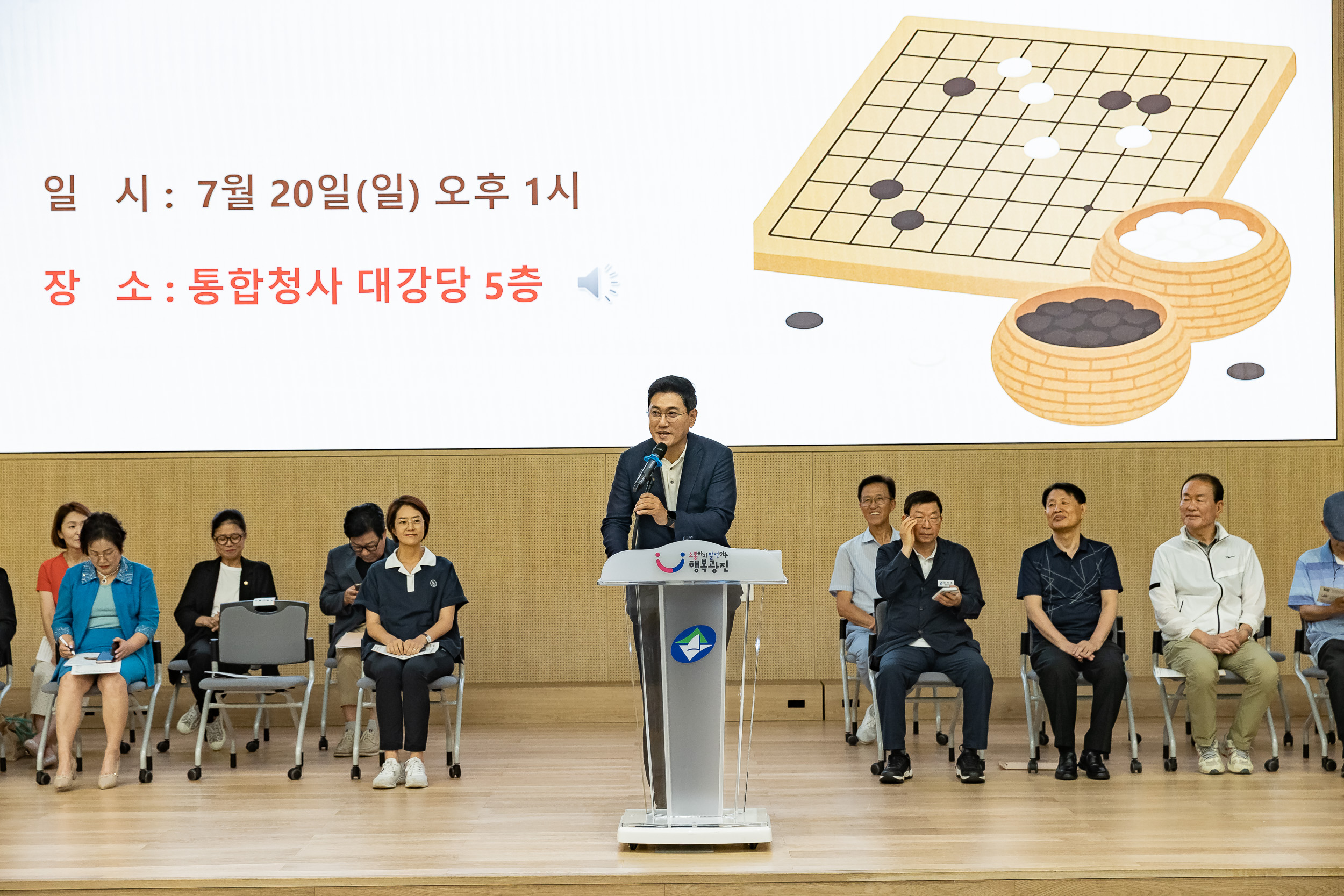 20250720-제5회 광진구 바둑협회장배 바둑대회 20250720-10056_L_175034.jpg