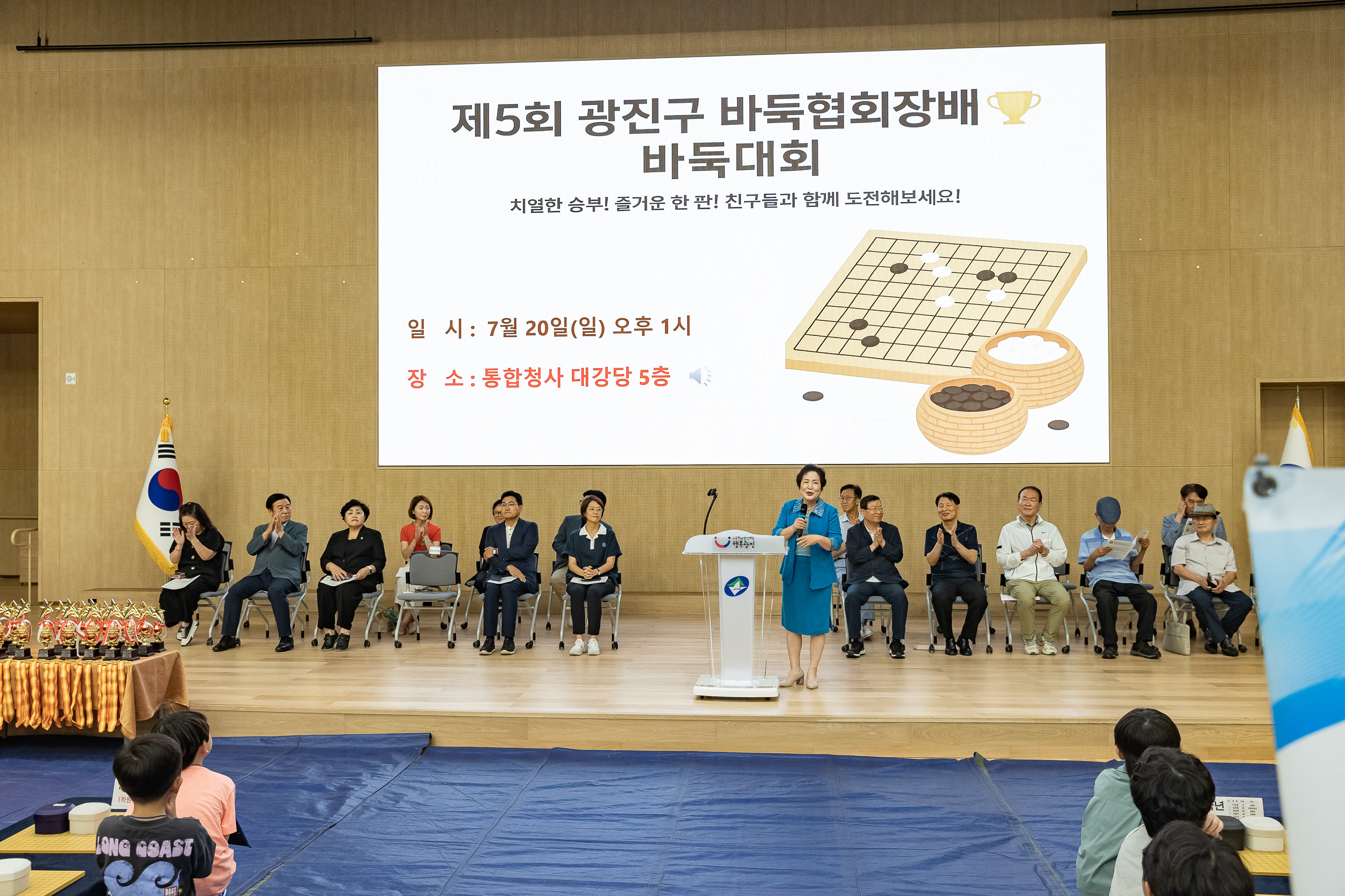 20250720-제5회 광진구 바둑협회장배 바둑대회 20250720-10078_L_175034.jpg