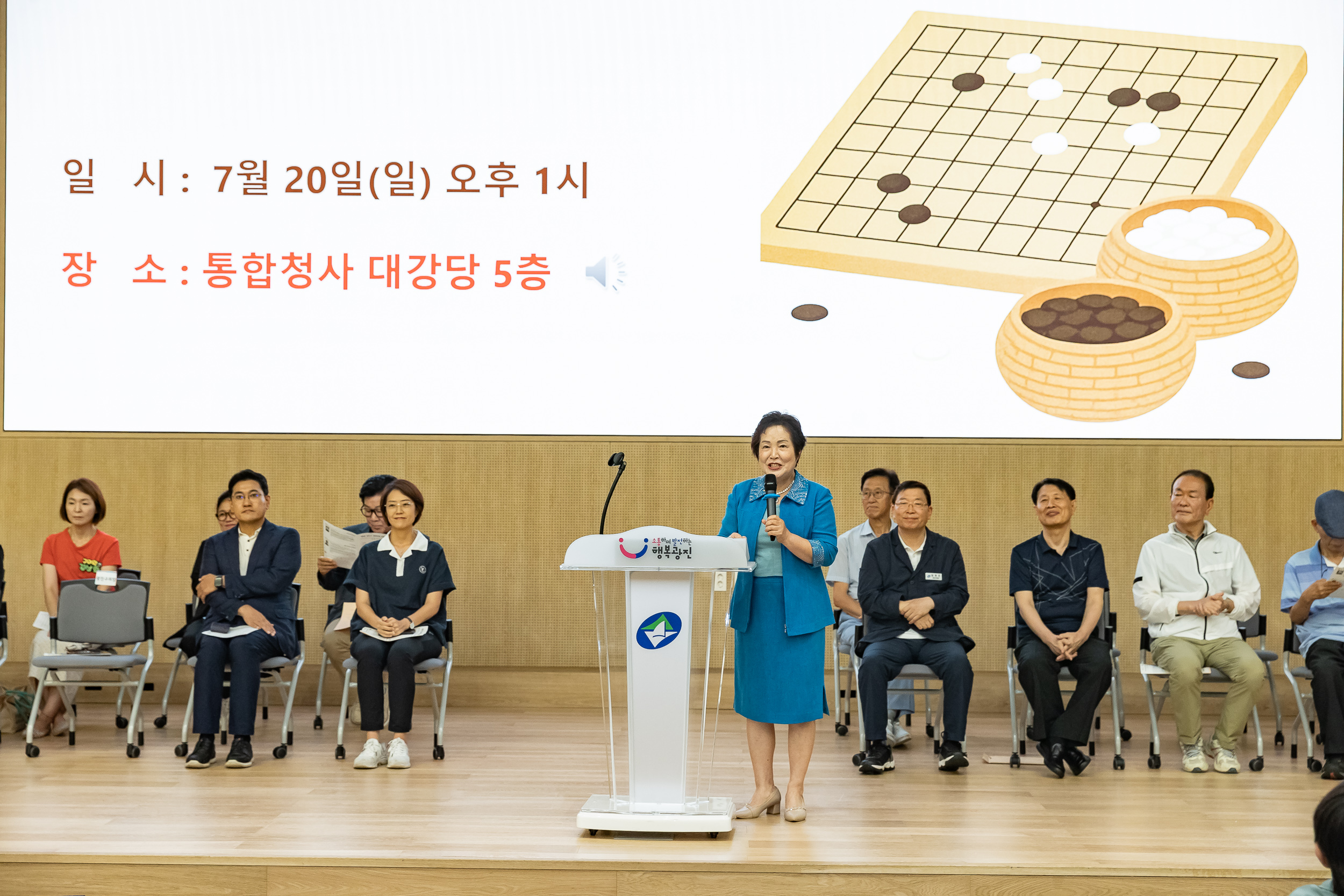 20250720-제5회 광진구 바둑협회장배 바둑대회 20250720-10090_L_175034.jpg