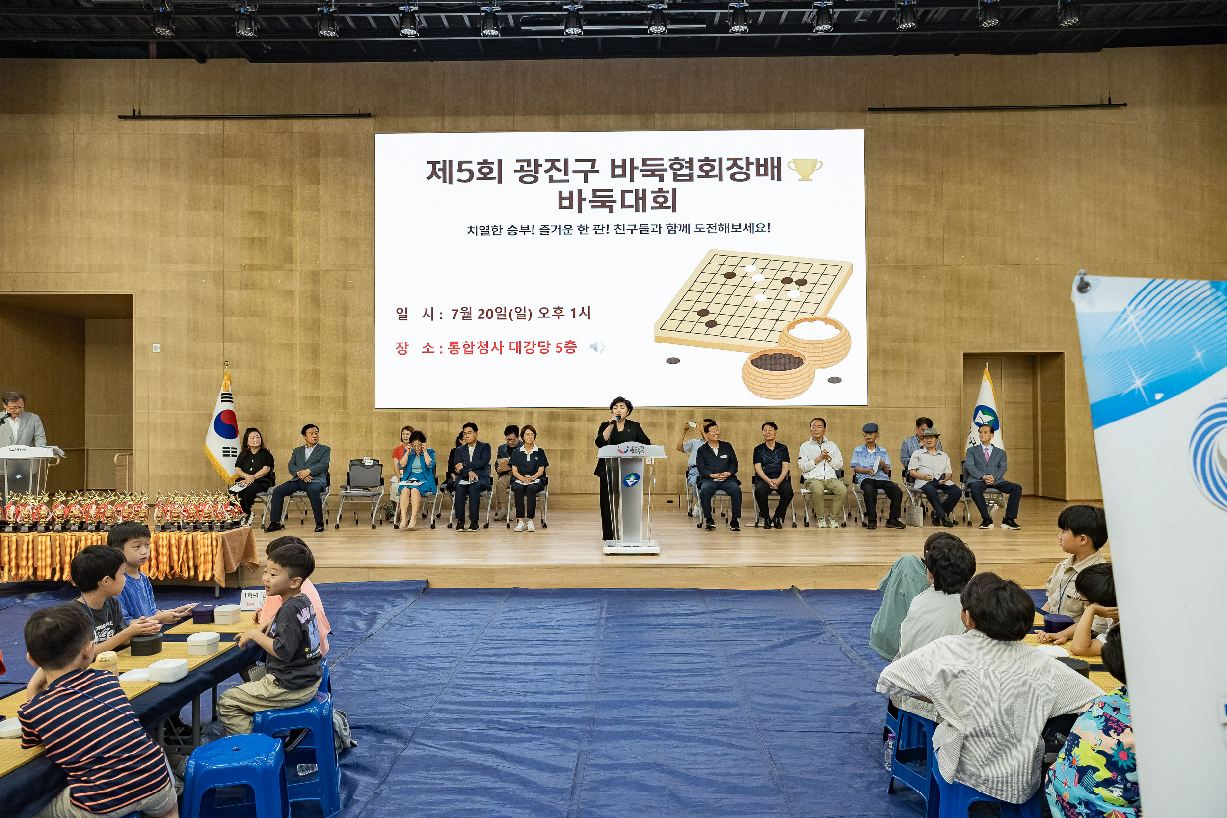 20250720-제5회 광진구 바둑협회장배 바둑대회 20250720-10093_L_175034.jpg