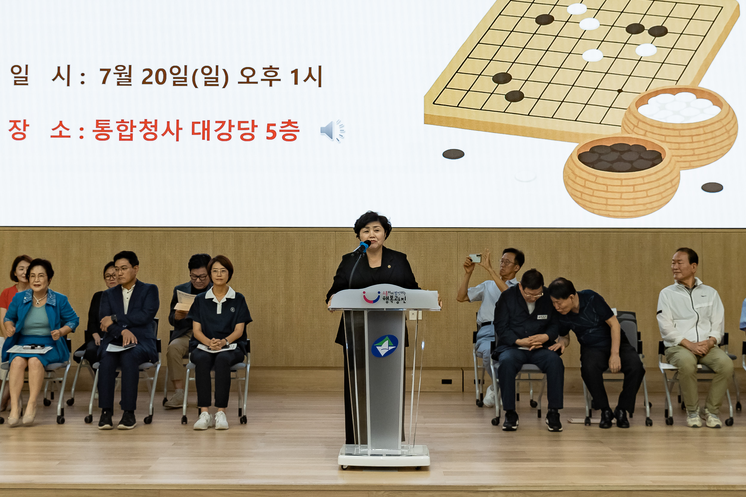 20250720-제5회 광진구 바둑협회장배 바둑대회 20250720-10100_L_175034.jpg