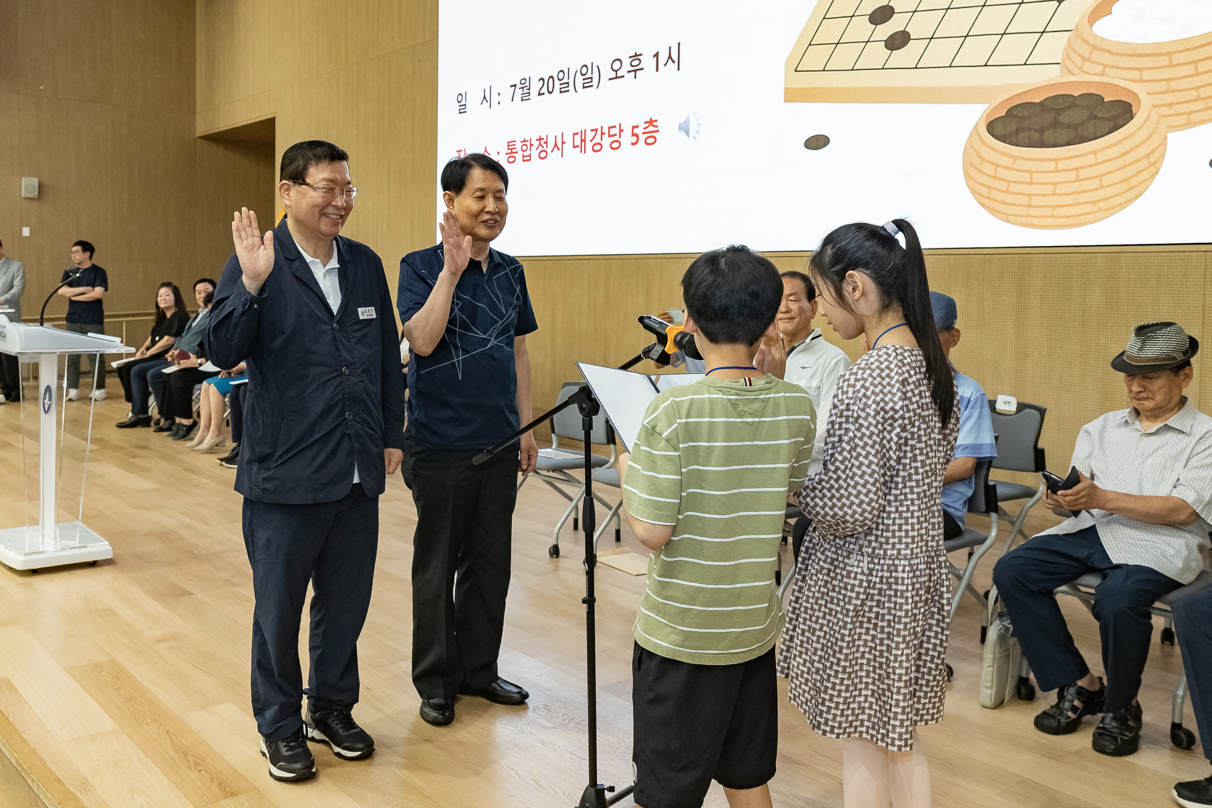 20250720-제5회 광진구 바둑협회장배 바둑대회 20250720-10115_L_175035.jpg