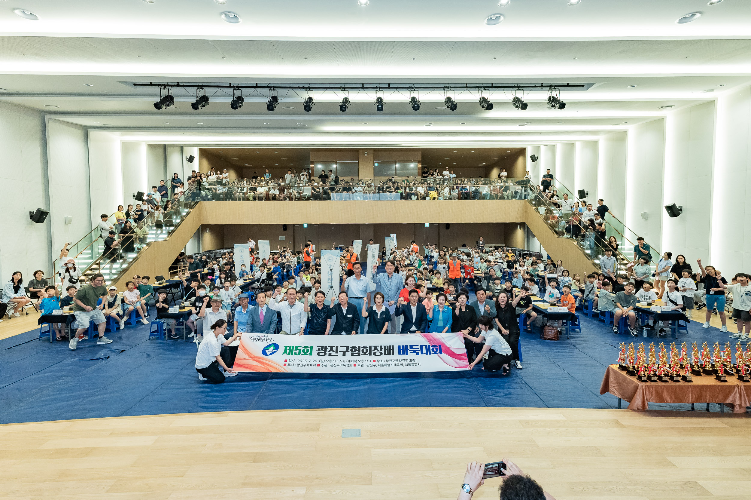 20250720-제5회 광진구 바둑협회장배 바둑대회 20250720-11134_L_175035.jpg