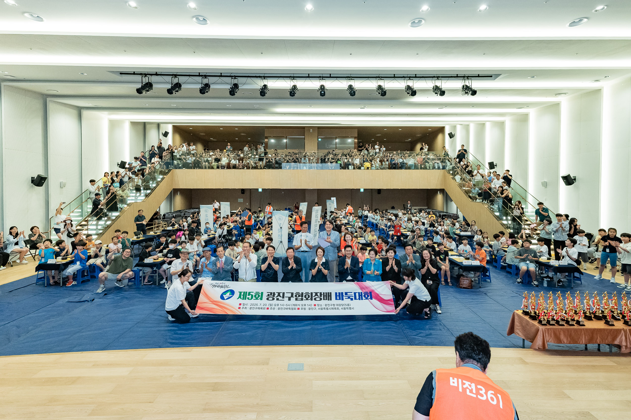 20250720-제5회 광진구 바둑협회장배 바둑대회 20250720-11162_L_175035.jpg