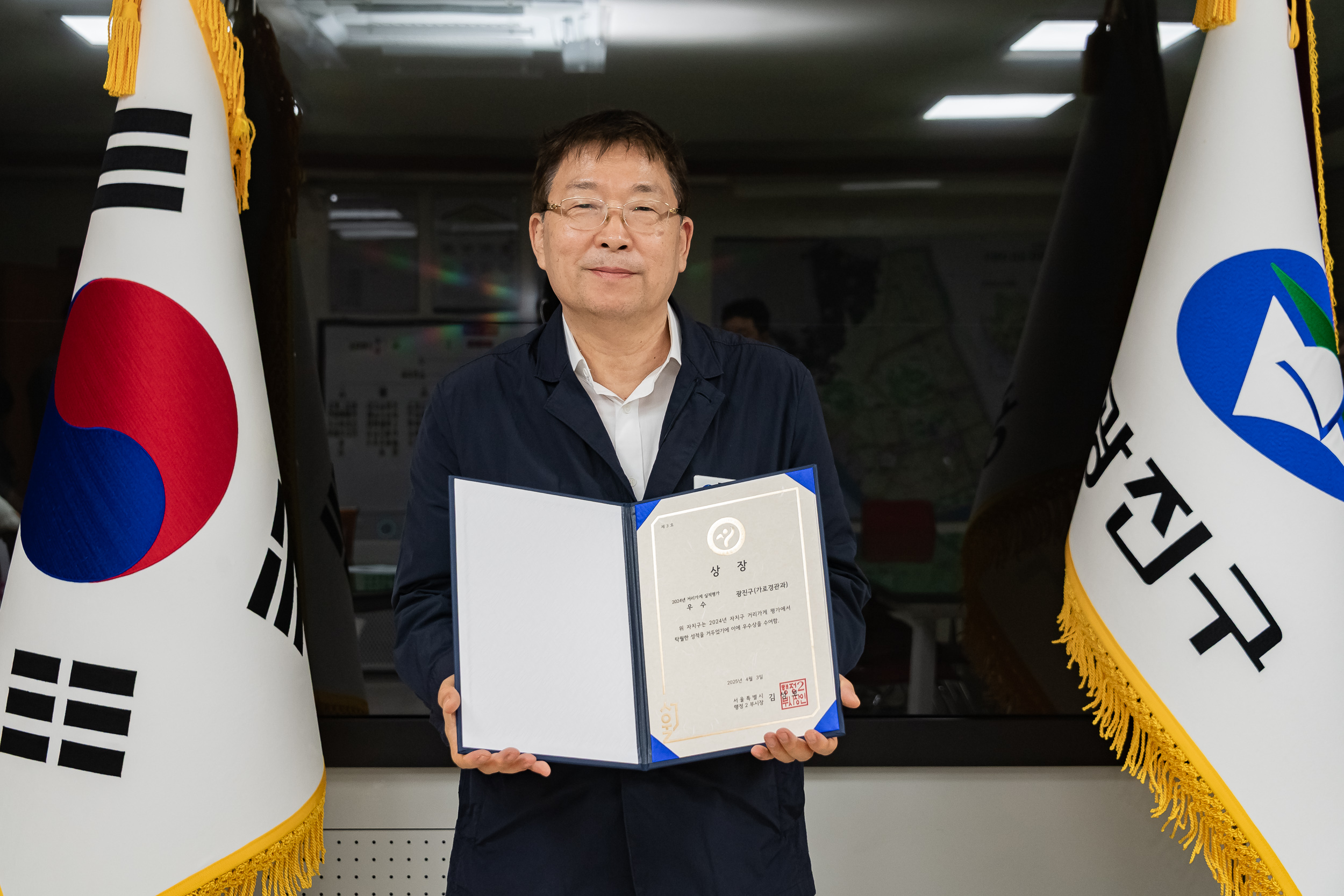 20250408-서울시 가로정비 성과 평가 광진구 우수상 수상 20250408-46118_L_162514.jpg