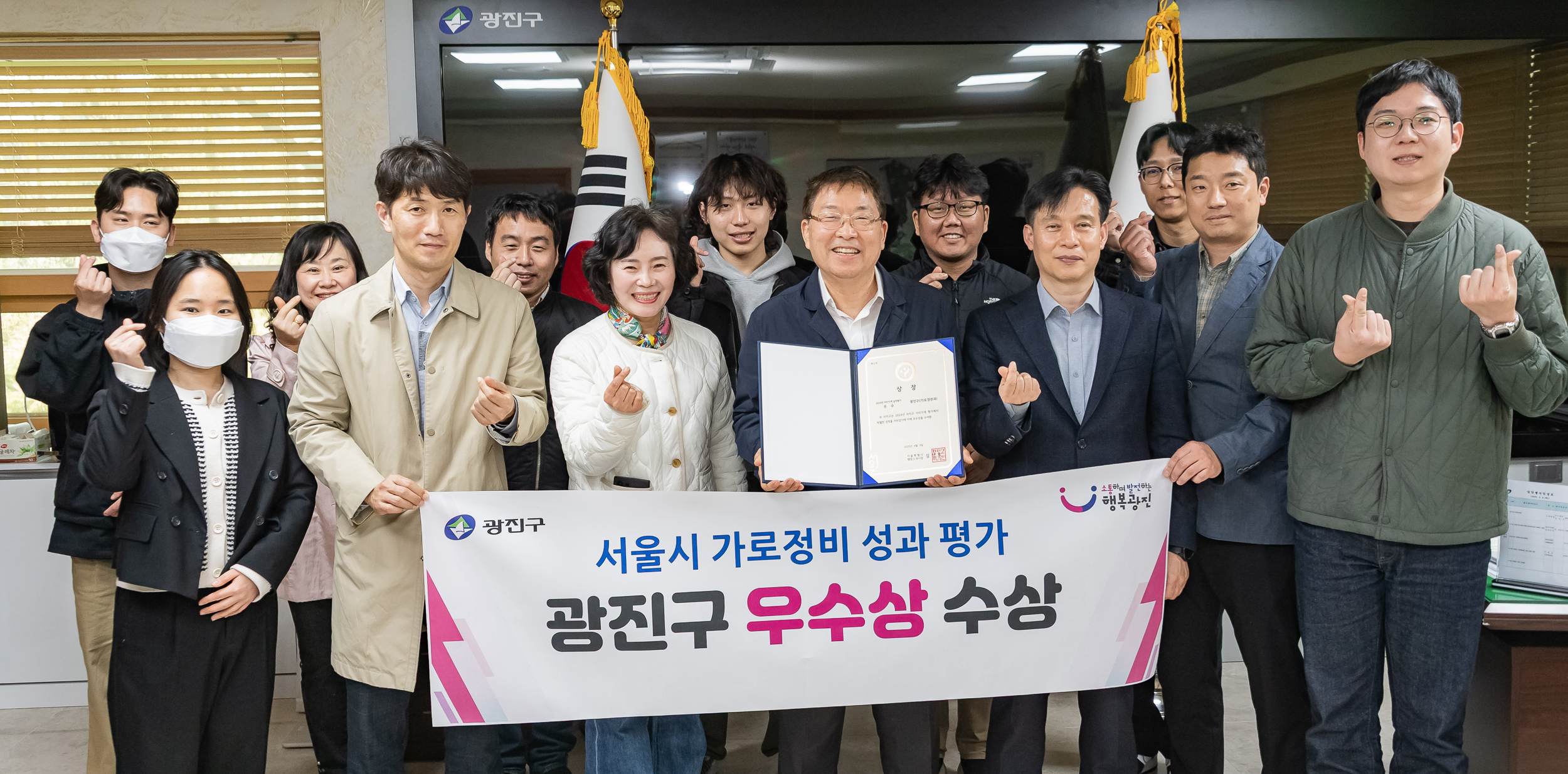 20250408-서울시 가로정비 성과 평가 광진구 우수상 수상 20250408-46145_L_162514.jpg