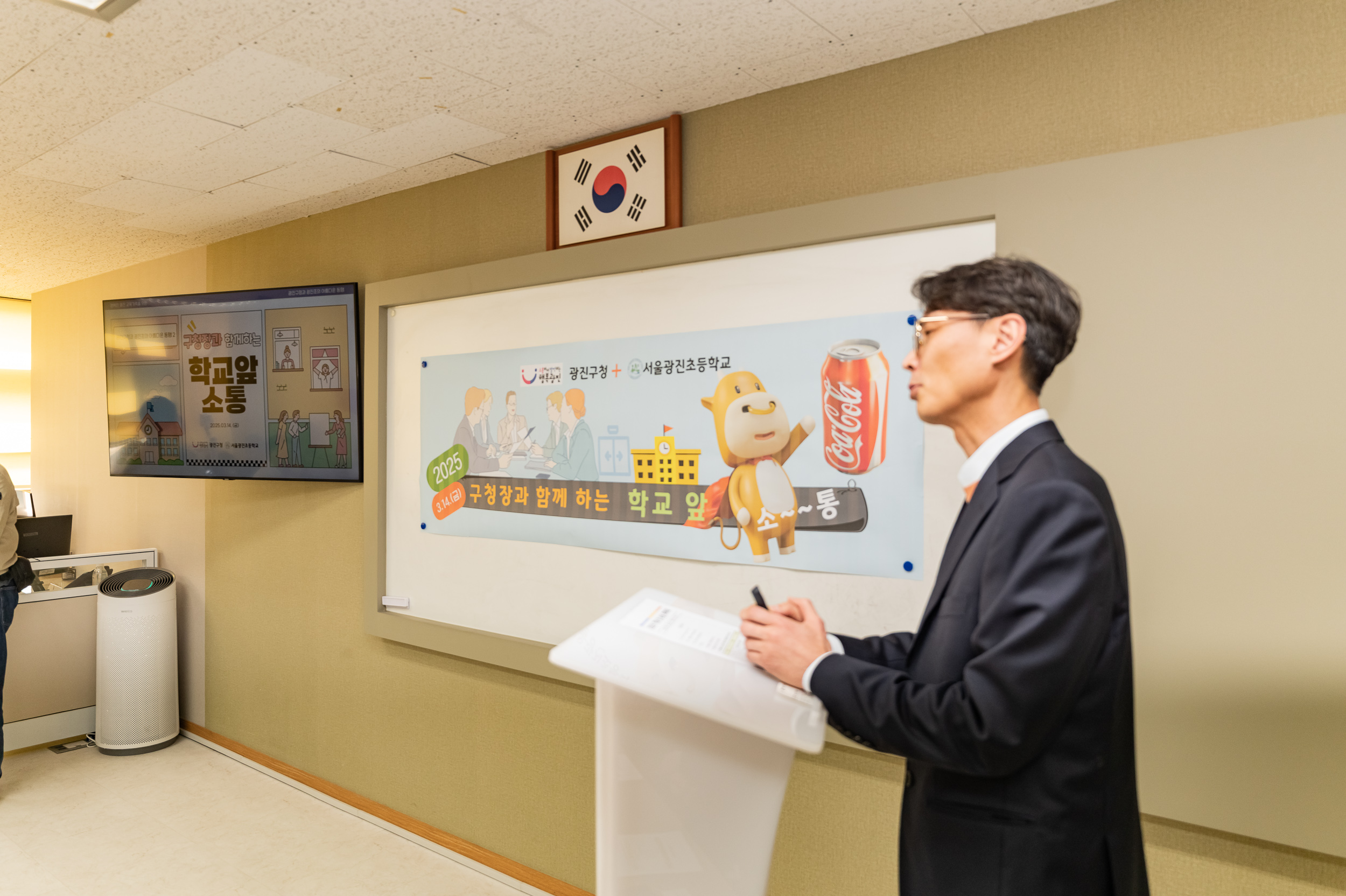 20250314-학교 앞 소통나들이(광진초등학교)   20250314-23645_L_153103.jpg
