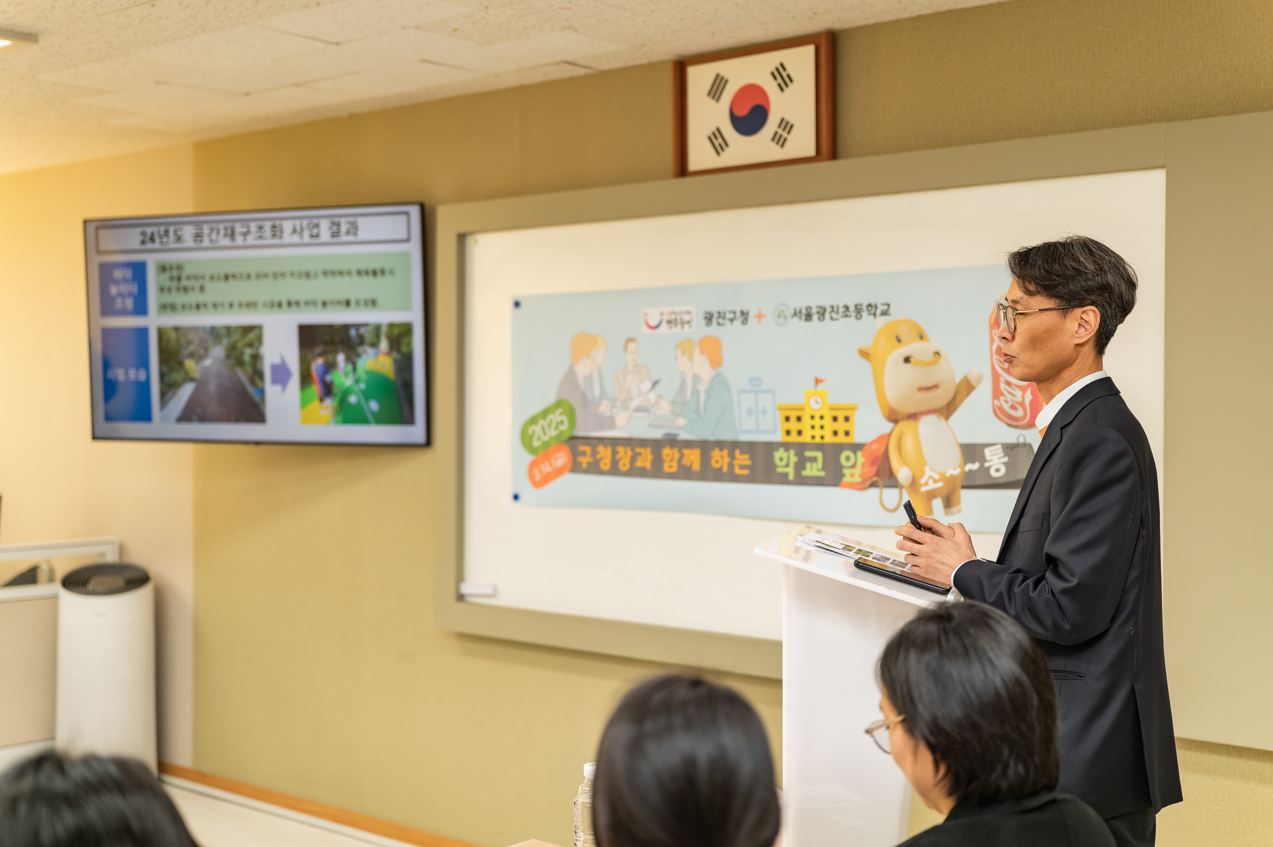 20250314-학교 앞 소통나들이(광진초등학교)   20250314-23717_L_153104.jpg