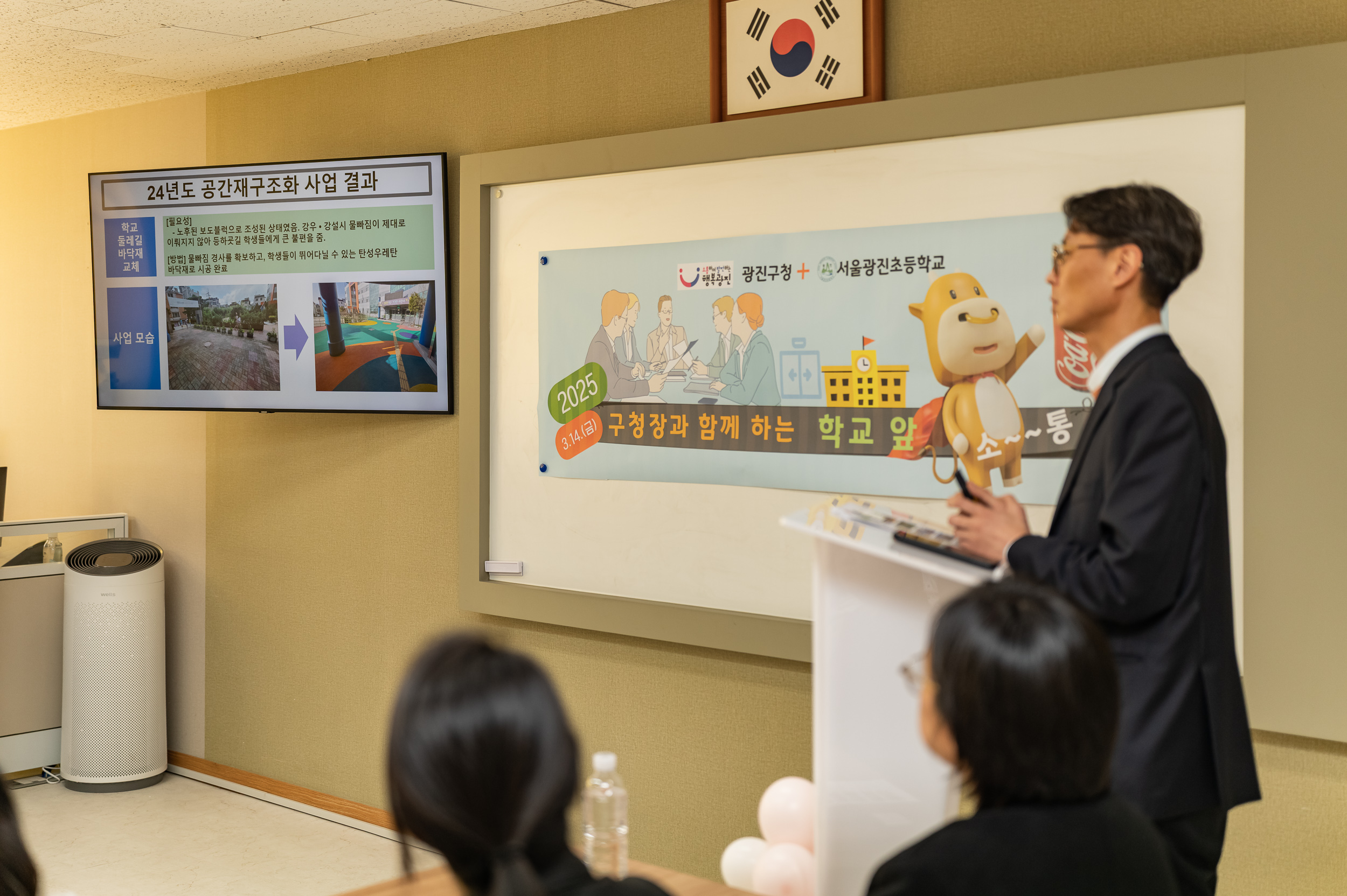 20250314-학교 앞 소통나들이(광진초등학교)   20250314-23721_L_153105.jpg