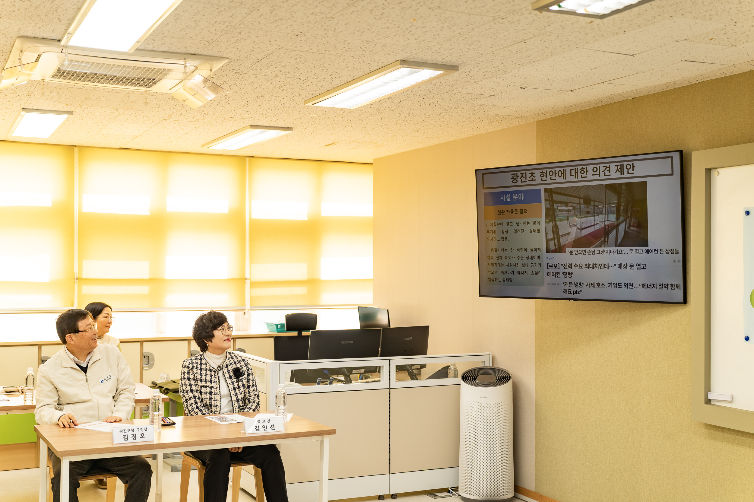 20250314-학교 앞 소통나들이(광진초등학교)   20250314-23726_L_153105.jpg