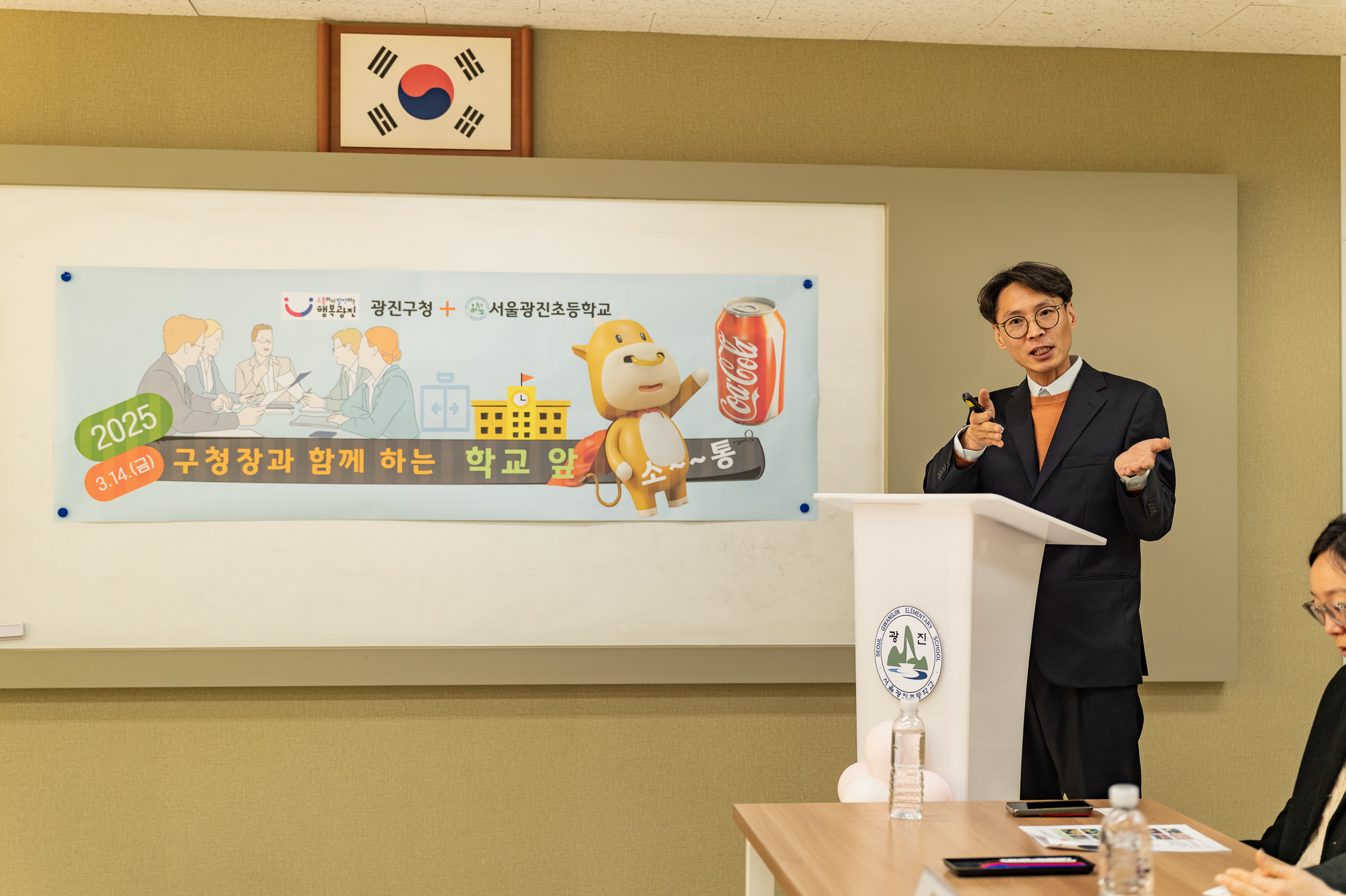 20250314-학교 앞 소통나들이(광진초등학교)   20250314-23740_L_153105.jpg